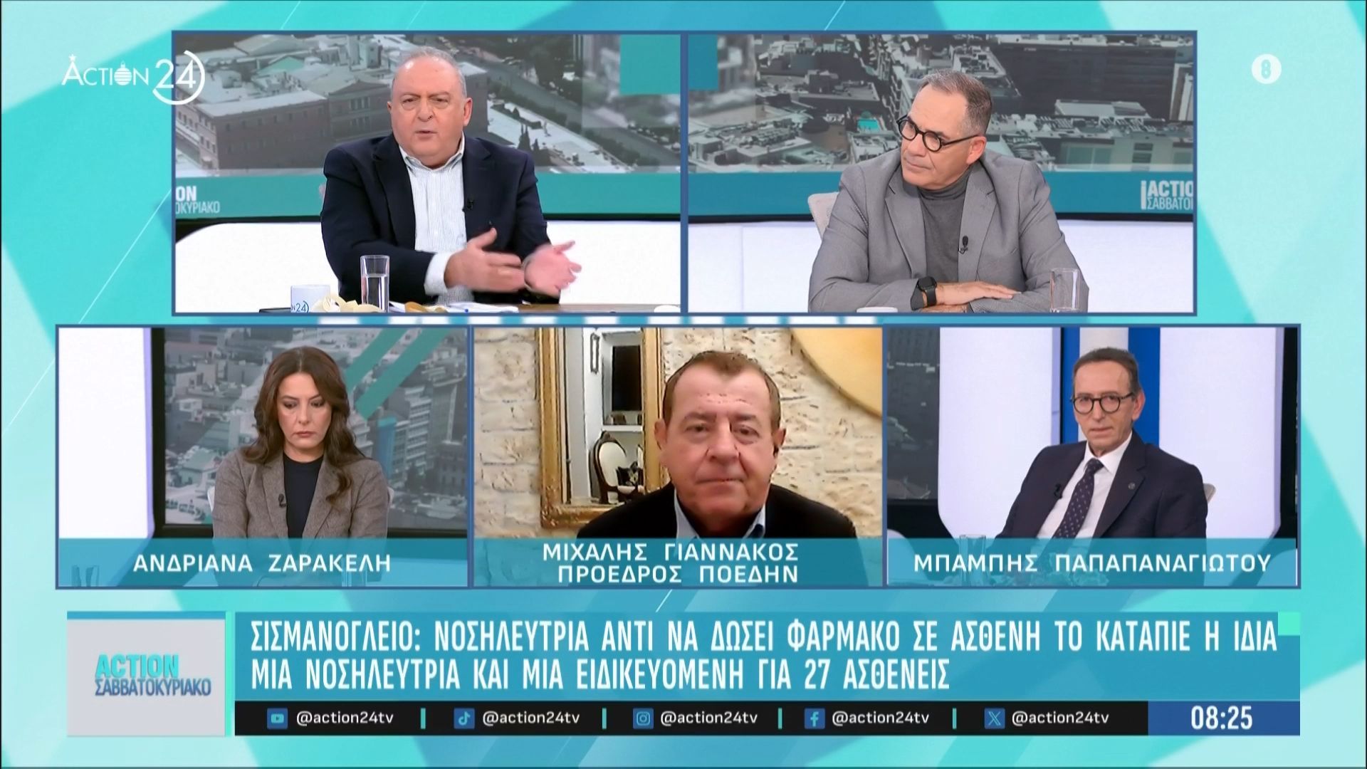 sismanogleio-nosileytria-anti-na-dosei-farmako-ston-astheni-to-katapie-mia-nosileytria-kai-mia-eidikeyomeni-gia-27-astheneis-1765694241