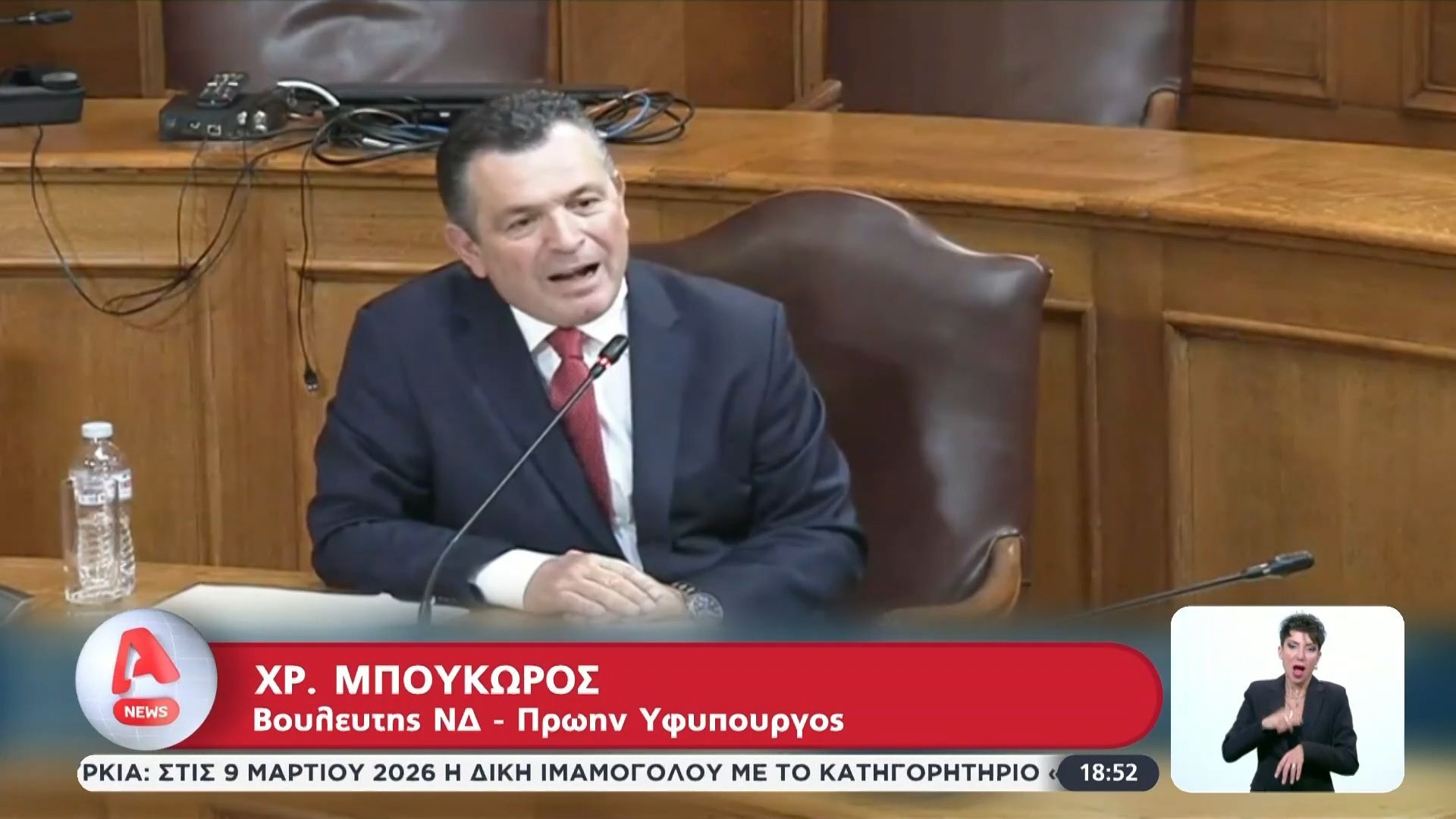 skandalo-opekepe-siopilos-kai-o-mpoykoros-stin-eksetastiki-zita-ti-thesi-tis-kai-apozimiosi-i-tycheropoyloy-1765559675