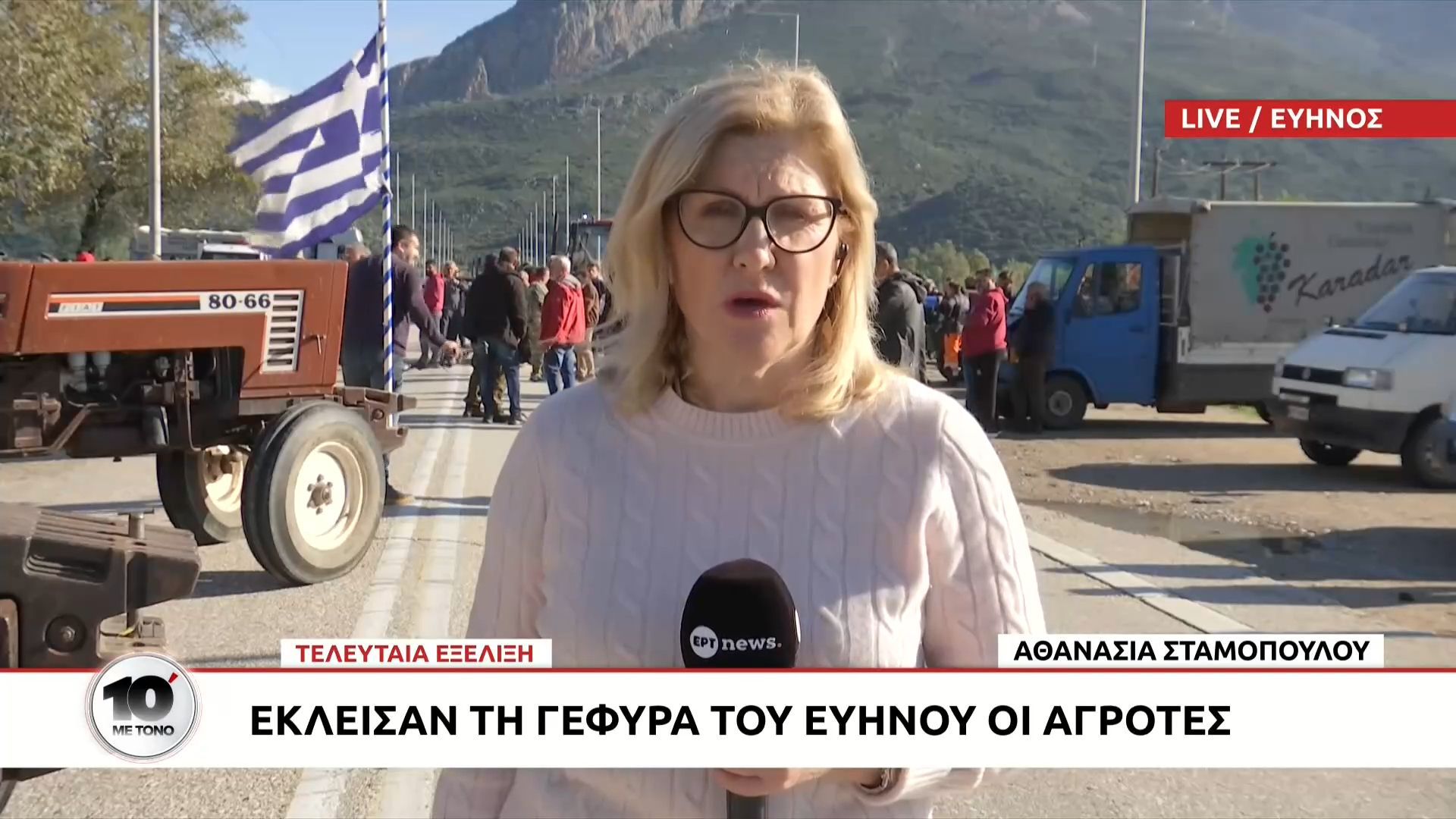 sklirainoyn-tis-stasi-toys-oi-agrotes-se-aitoloakarnania-kai-ipeiro-neo-mploko-ston-eyino-apokleismos-toy-aerodromioy-sta-ioannina-1765101887