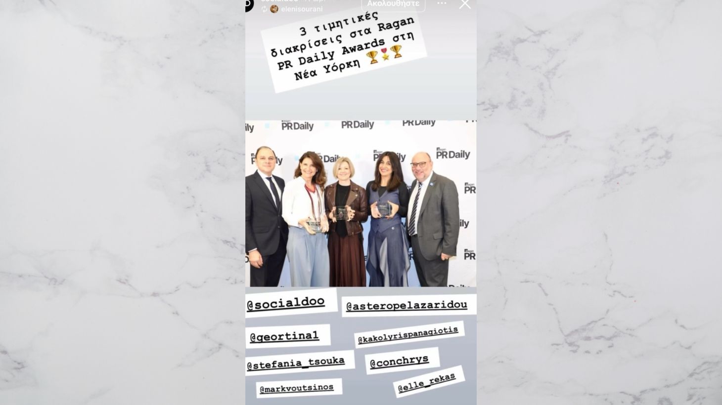 socialdoo-diakrisi-1