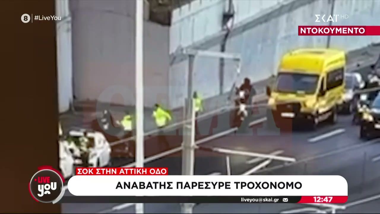 sok-stin-attiki-odo-anavatis-paresyre-trochonomo-1765450751