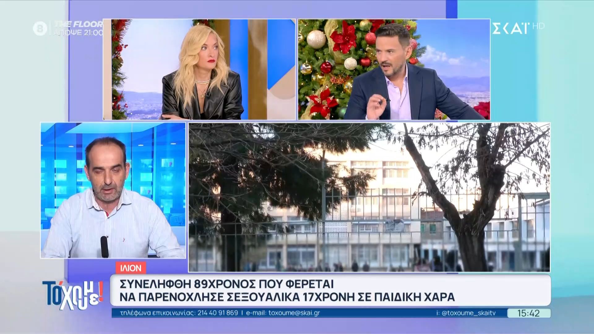 sok-sto-ilion-89chronos-parenochlise-aniliki-se-paidiki-chara-1764856264