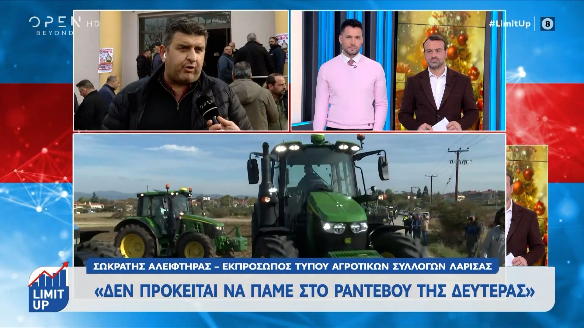 sokratis-aleiftiras-den-prokeitai-na-pame-sto-rantevoy-tis-deyteras-1765637678