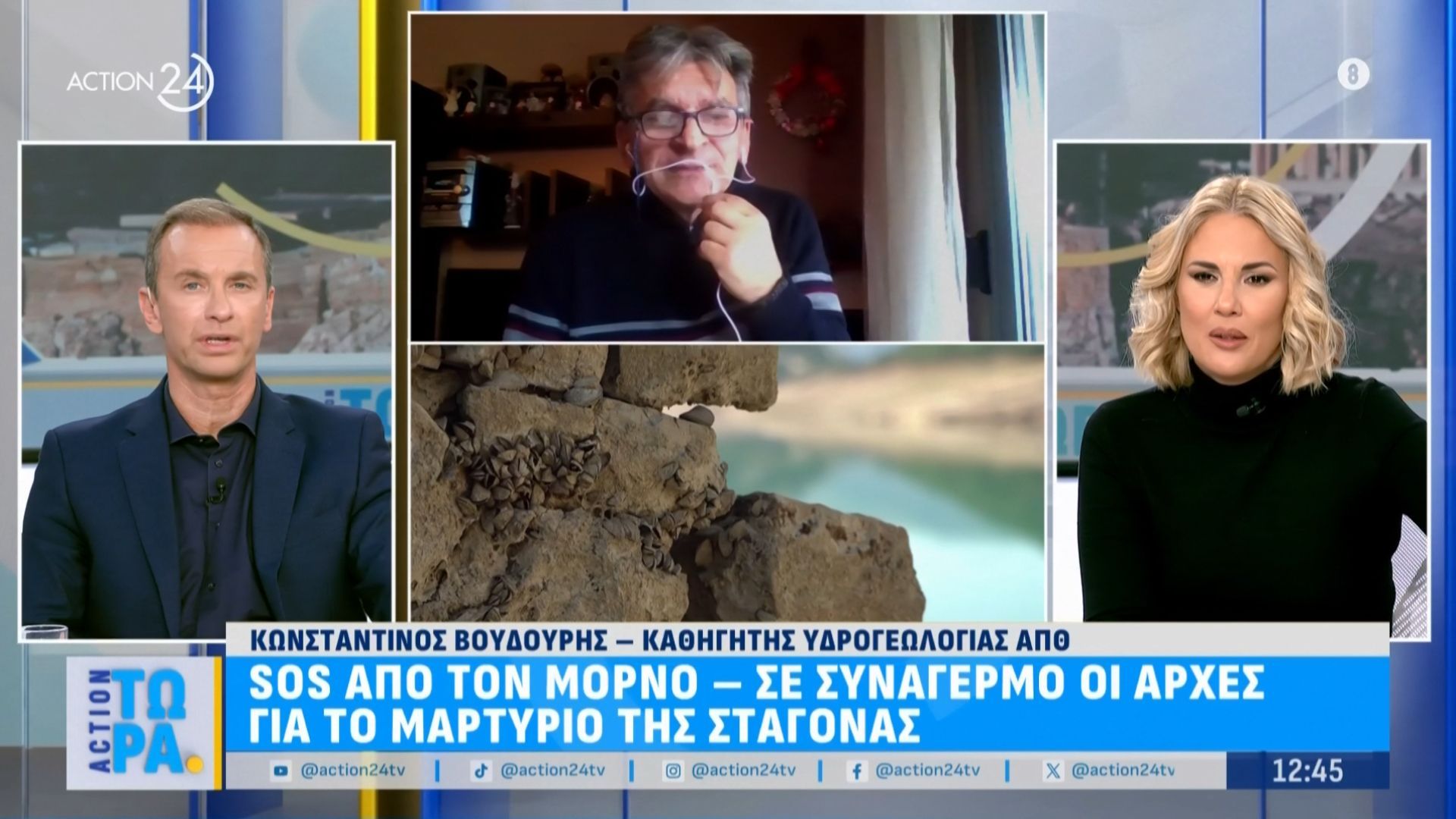 SOS από τον Μόρνο – Σε συναγερμό οι αρχές για το μαρτύριο της σταγόνας