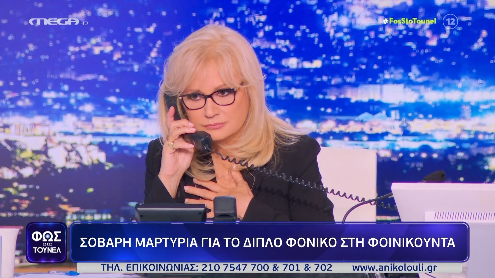 Σοβαρή μαρτυρία για το διπλό φονικό στη Φοινικούντα