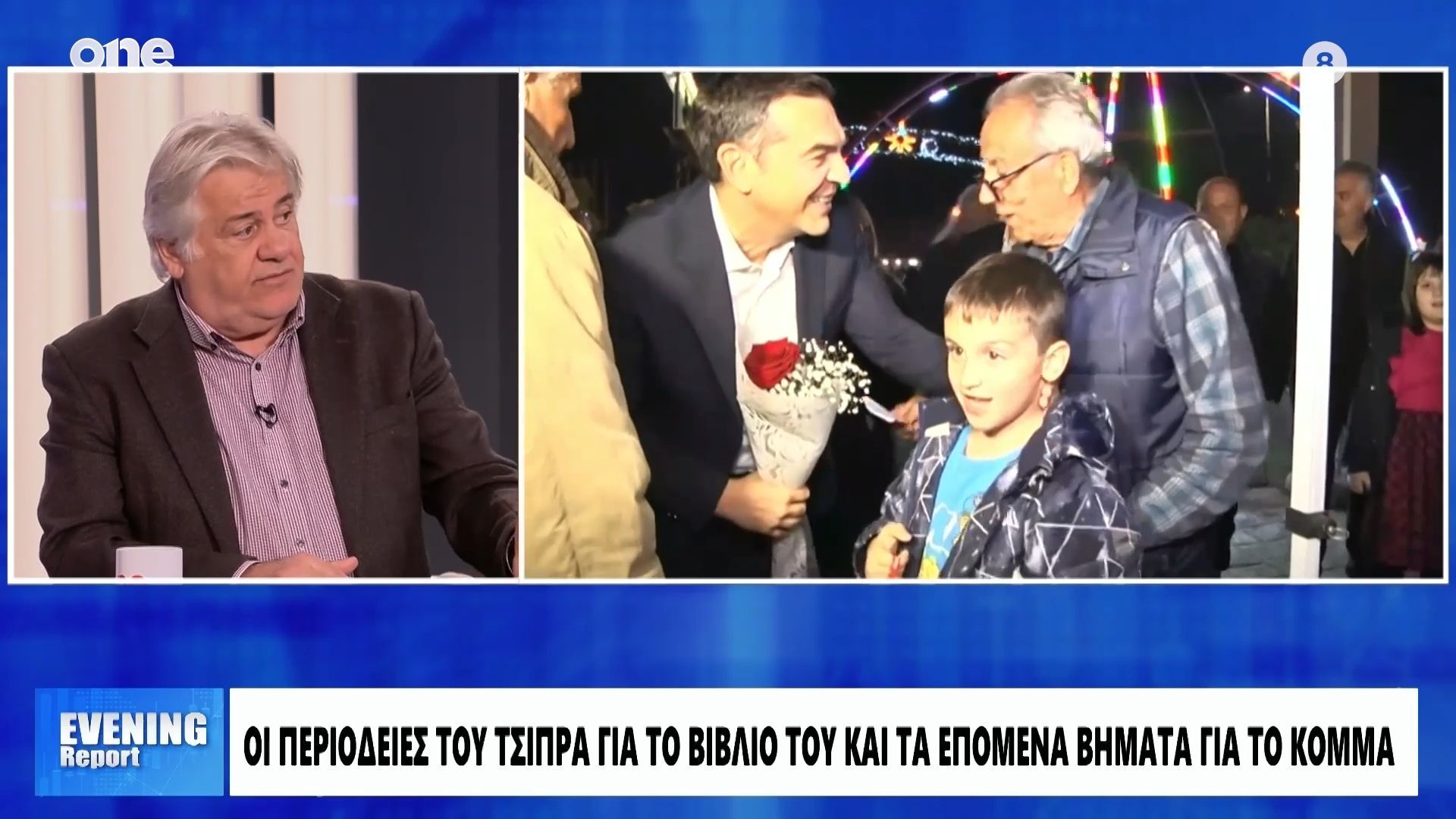 soyrmelidis-o-tsipras-den-tha-kanei-komma-opos-to-kseroyme-ti-tha-ginei-me-syriza-kai-nea-aristera-1765926288