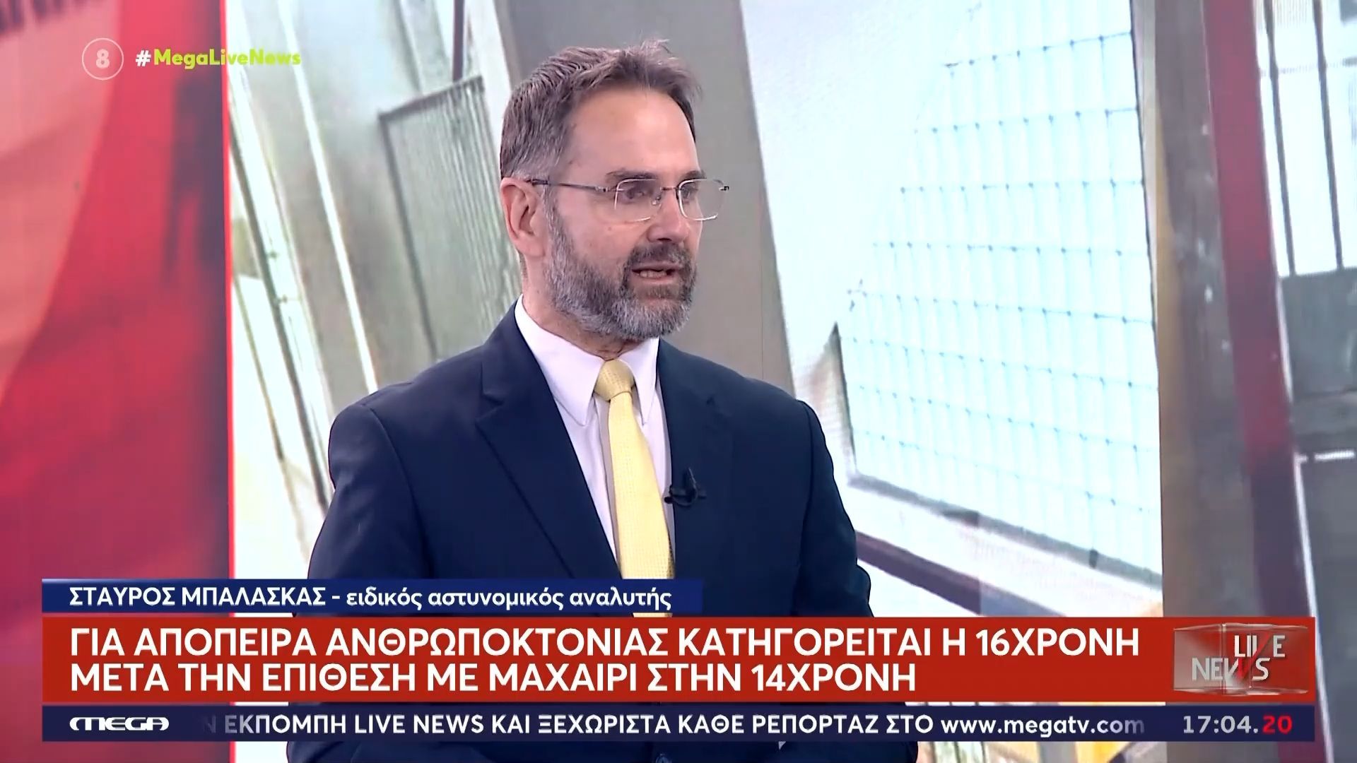 st-mpalaskas-gia-16chroni-plirofories-lene-oti-o-syntaksioychos-astynomikos-pateras-tis-itan-poly-aystiros-mazi-tis-kai-tin-chtypoyse-1765900485