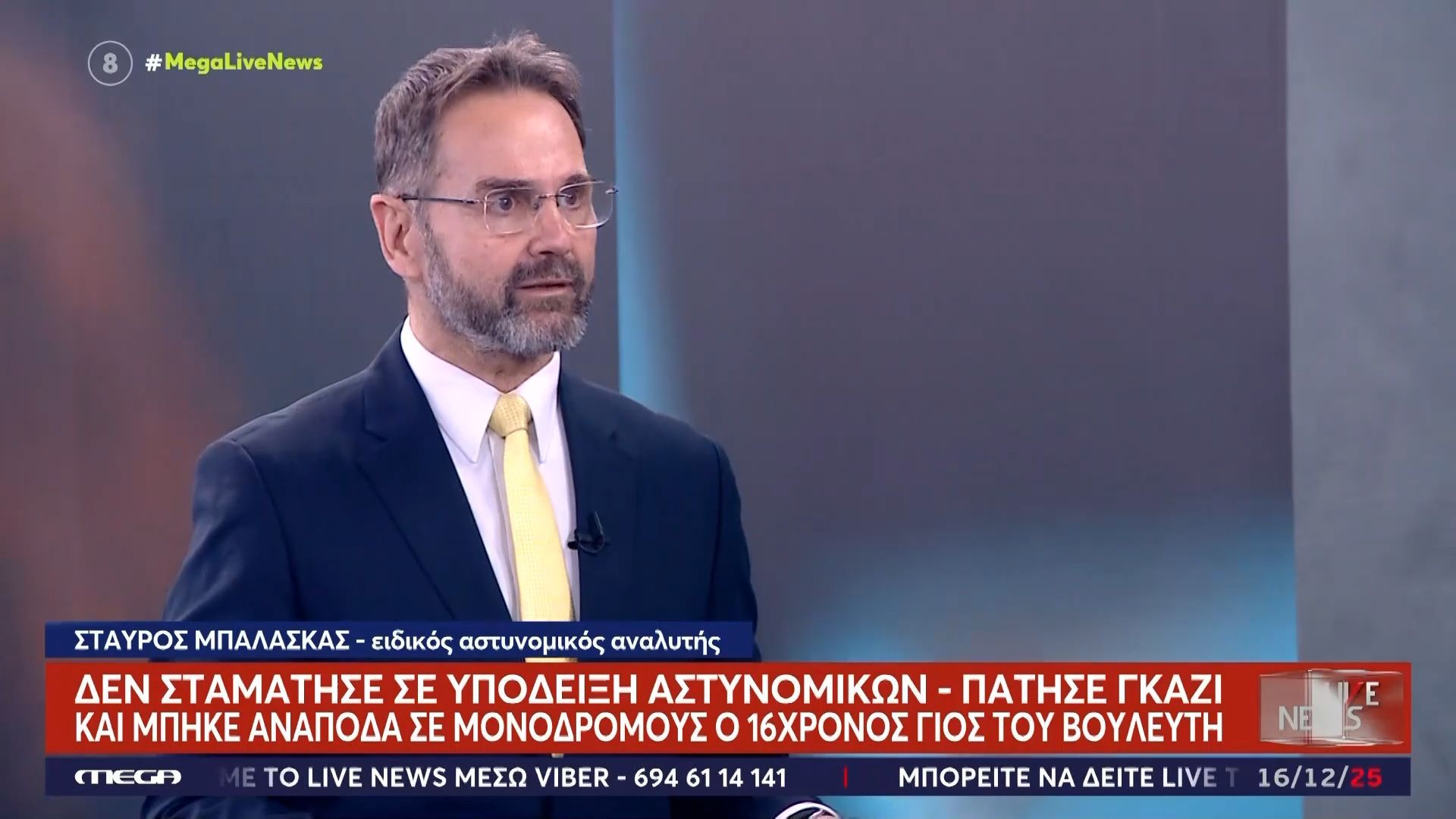 st-mpalaskas-gia-gio-m-katrini-einai-timonieris-o-pitsirikas-prepei-na-echei-parei-polles-fores-to-aytokinito-1765900008