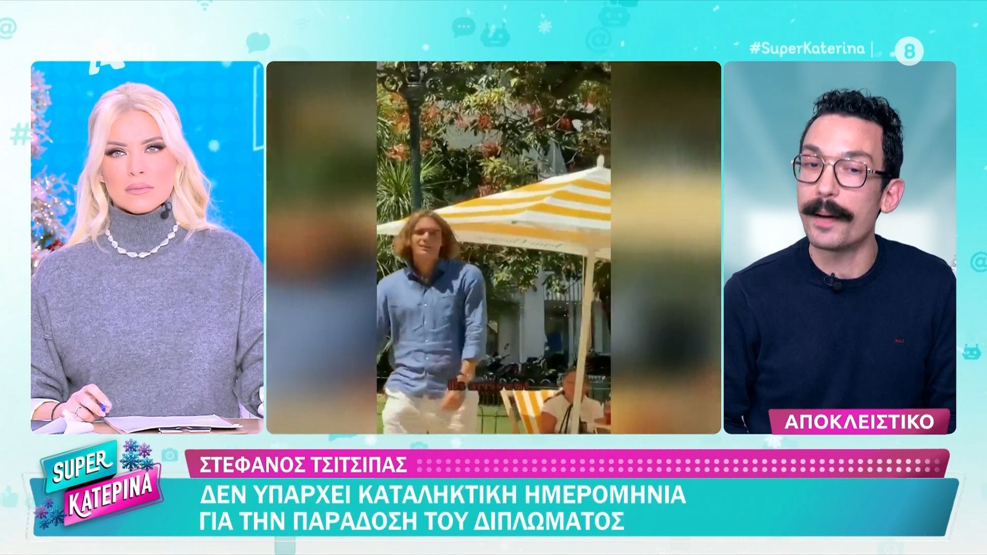 st-tsitsipas-den-yparchei-kataliktiki-imerominia-gia-tin-paradosi-toy-diplomatos-1765530319