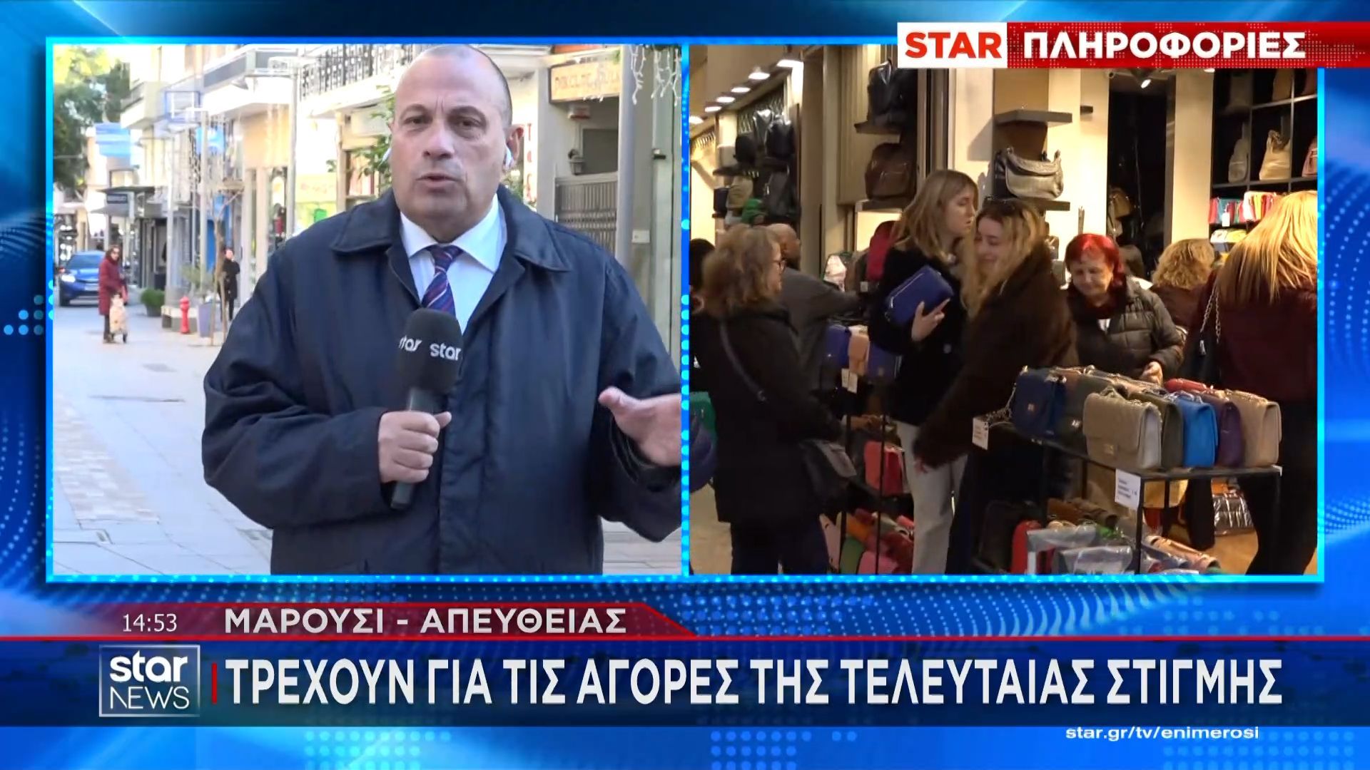 Στα 4,5 δισ. ευρώ ο τζίρος στην αγορά