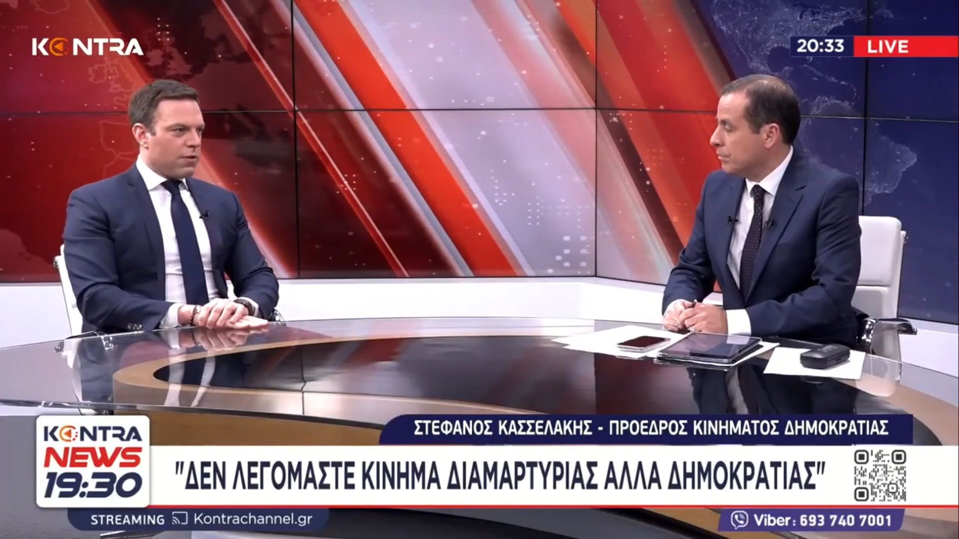 stefanos-kasselakis-o-karachalios-na-vgalei-ton-skasmo-kai-na-sevastei-tin-karystianoy-1764759080