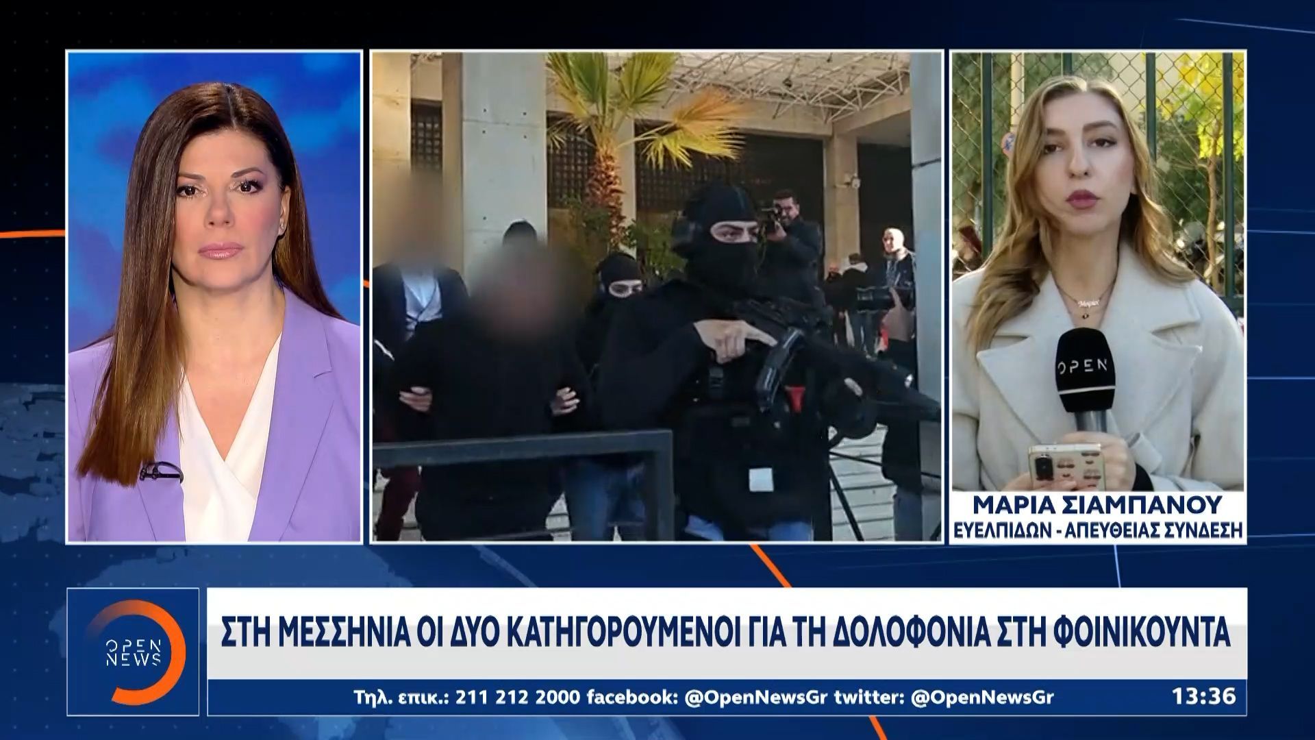 sti-messinia-oi-dyo-katigoroymenoi-gia-ti-dolofonia-sti-foinikoynta-1765457369