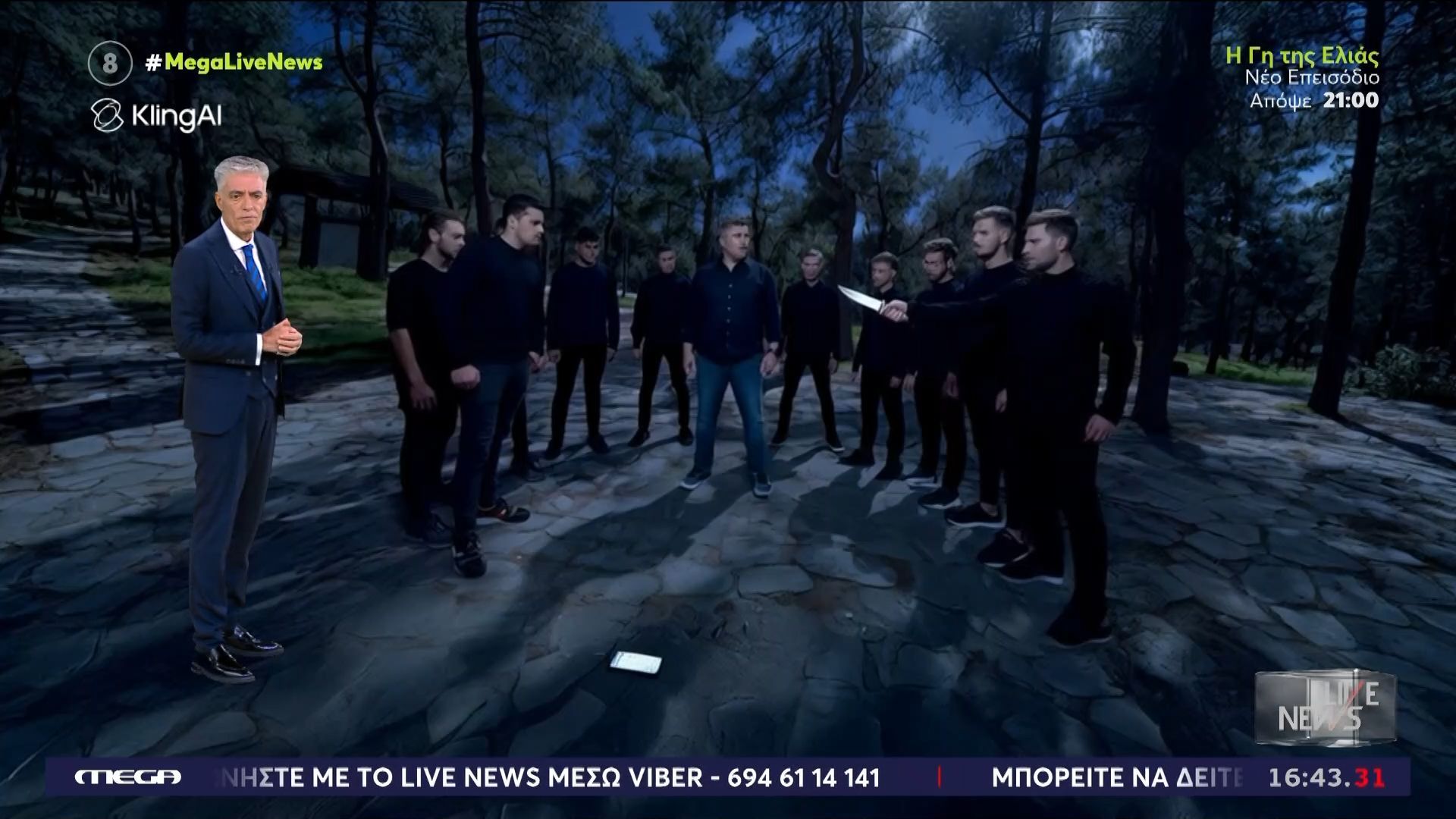 stigmes-tromoy-gia-48chrono-ton-apigagan-kai-ton-tsakisan-sto-ksylo-1764859718