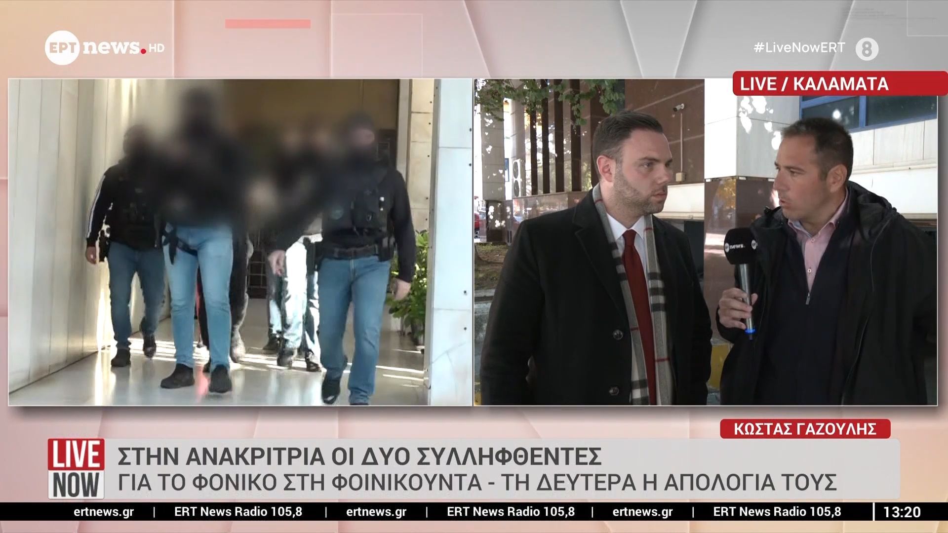 stin-anakritria-oi-dyo-syllifthentes-gia-to-foniko-stin-foinikoynta-giannis-veras-dikigoros-anipsioy-dolofonithentos-1765540766