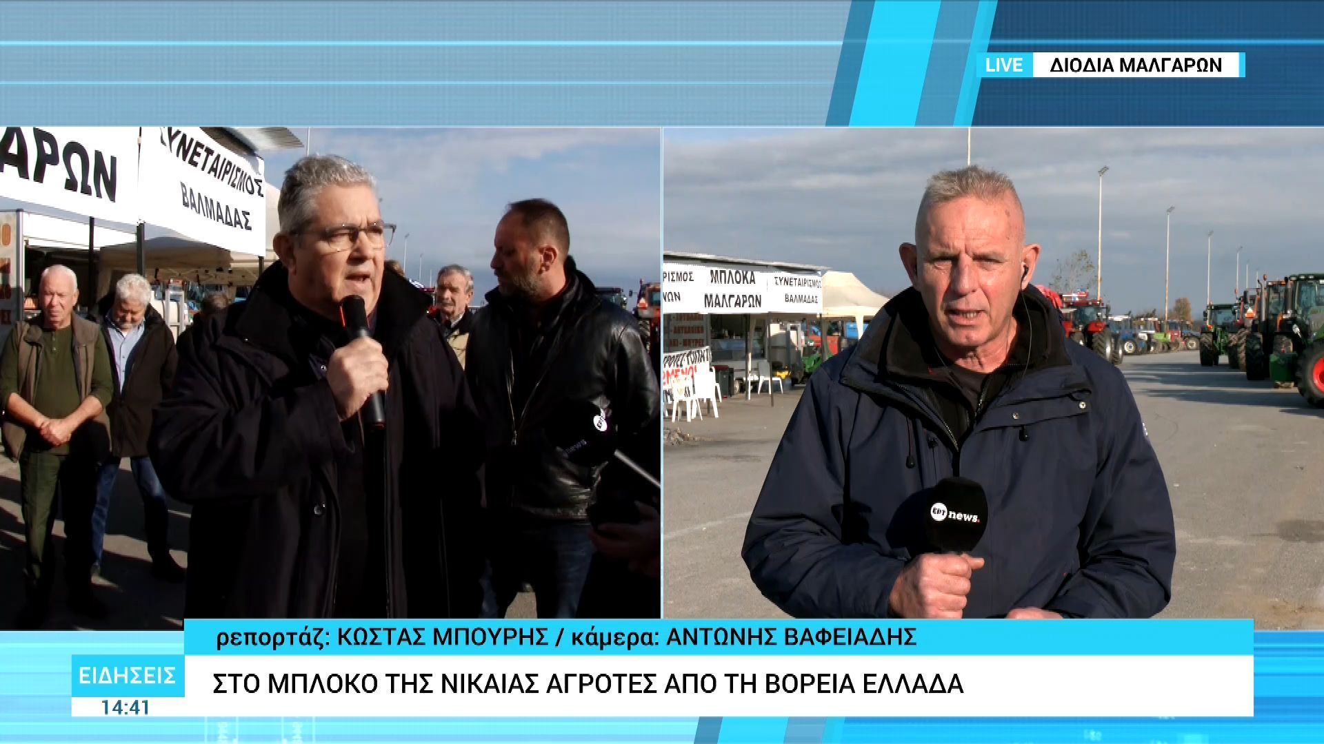 sto-agrotiko-mploko-ton-malgaron-o-g-g-toy-kke-dimitris-koytsoympas-1765632531