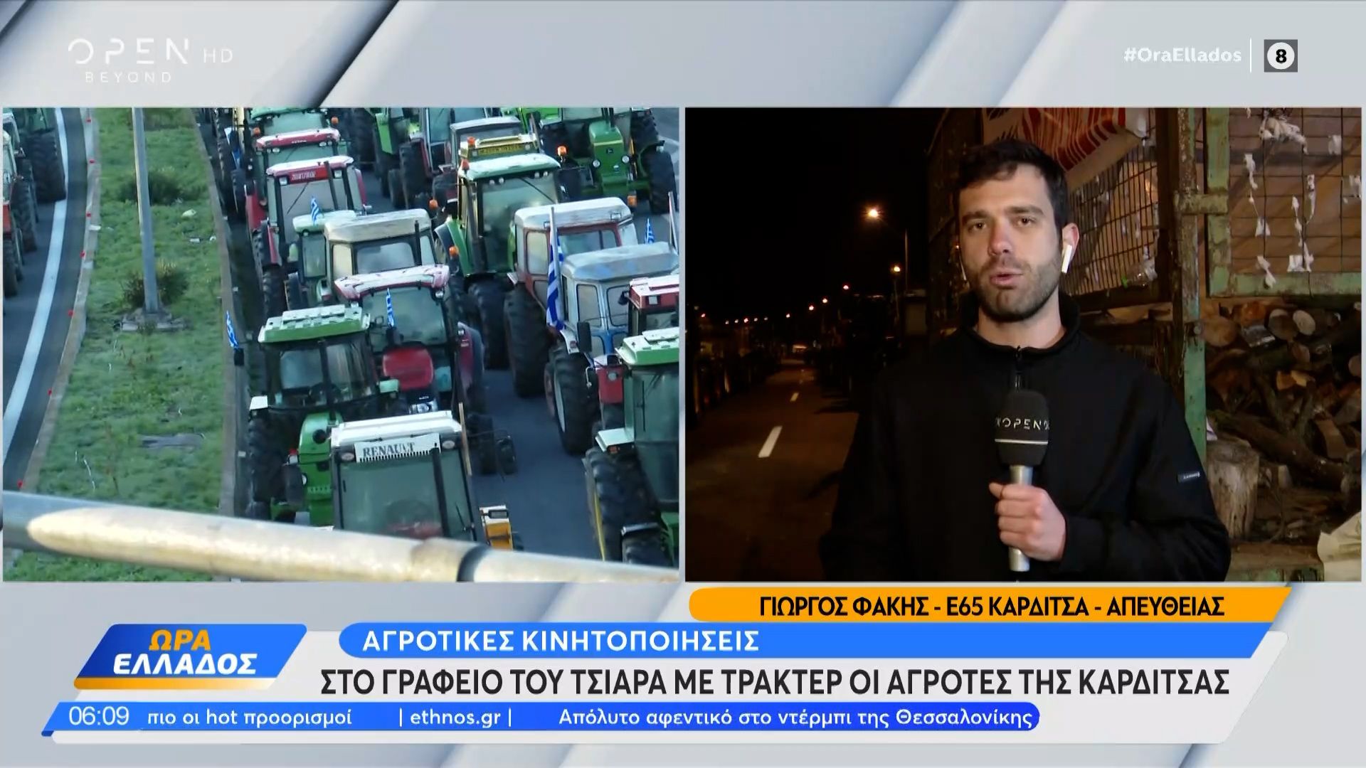 sto-grafeio-toy-tsiara-me-trakter-oi-agrotes-tis-karditsas-1765173658