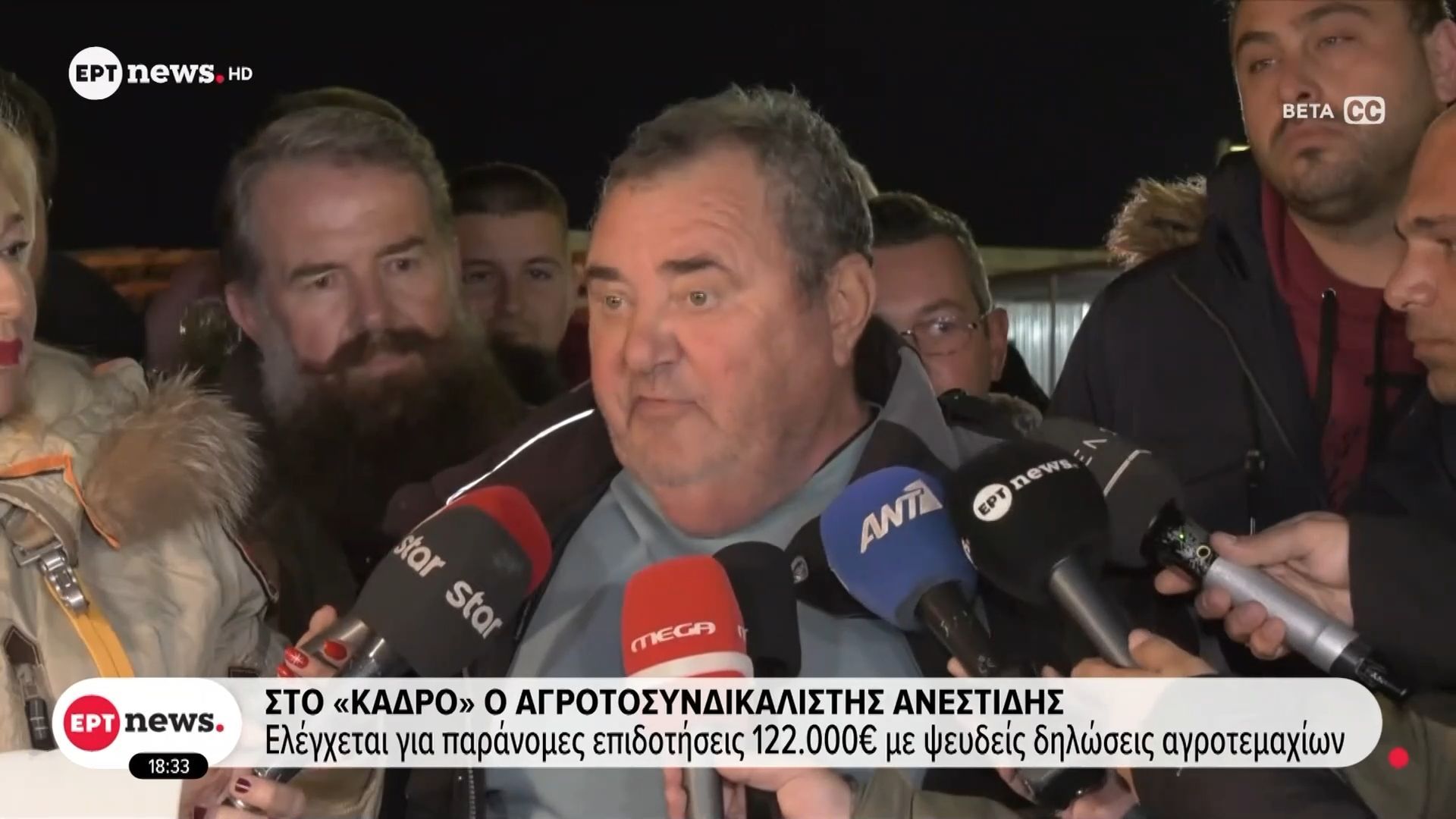 Στο «κάδρο» ο αγροτοσυνδικαλιστής Κ. Ανεστίδης – Ελέγχεται για παράνομες επιδοτήσεις 122.000 ευρώ με ψευδείς δηλώσεις αγροτεμαχίων