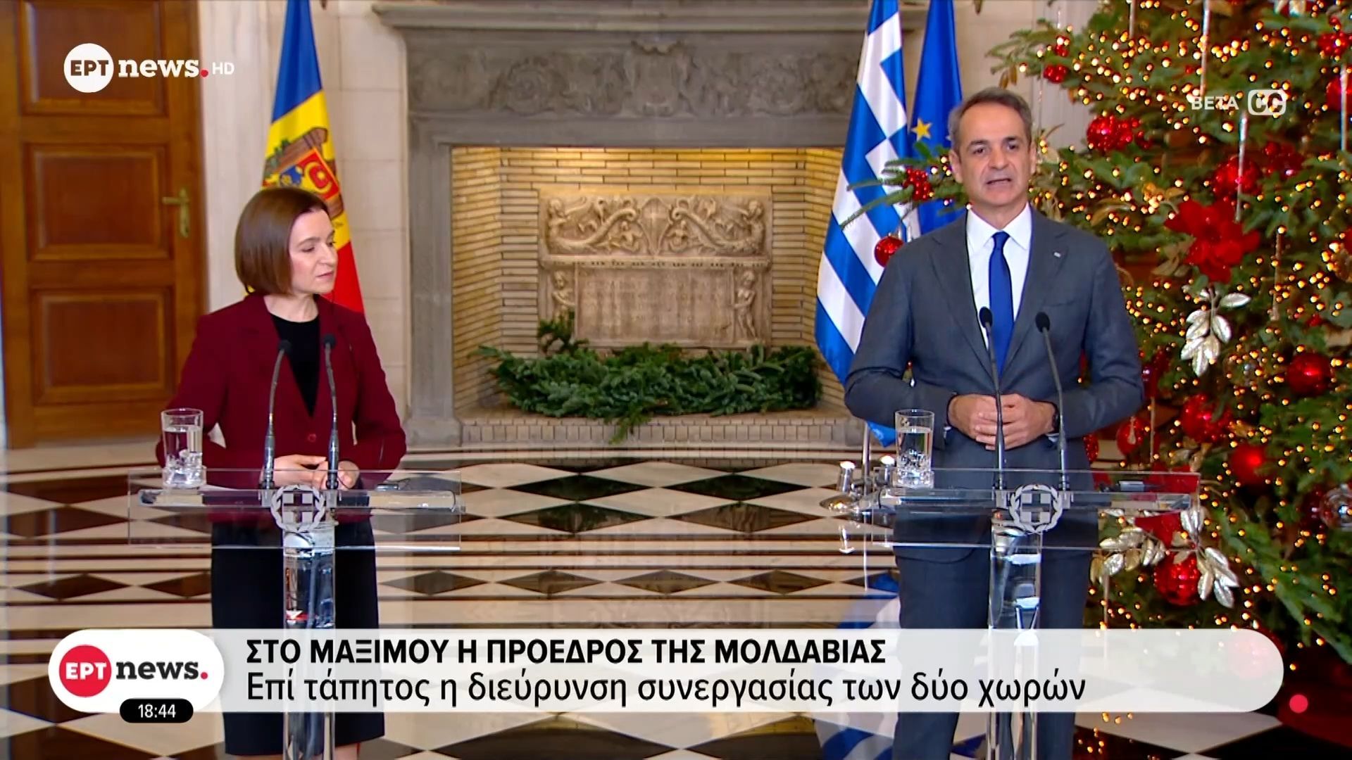 sto-maksimoy-i-proedros-tis-moldavias-epi-tapitos-i-dieyrynsi-synergasias-ton-dyo-choron-1765820232