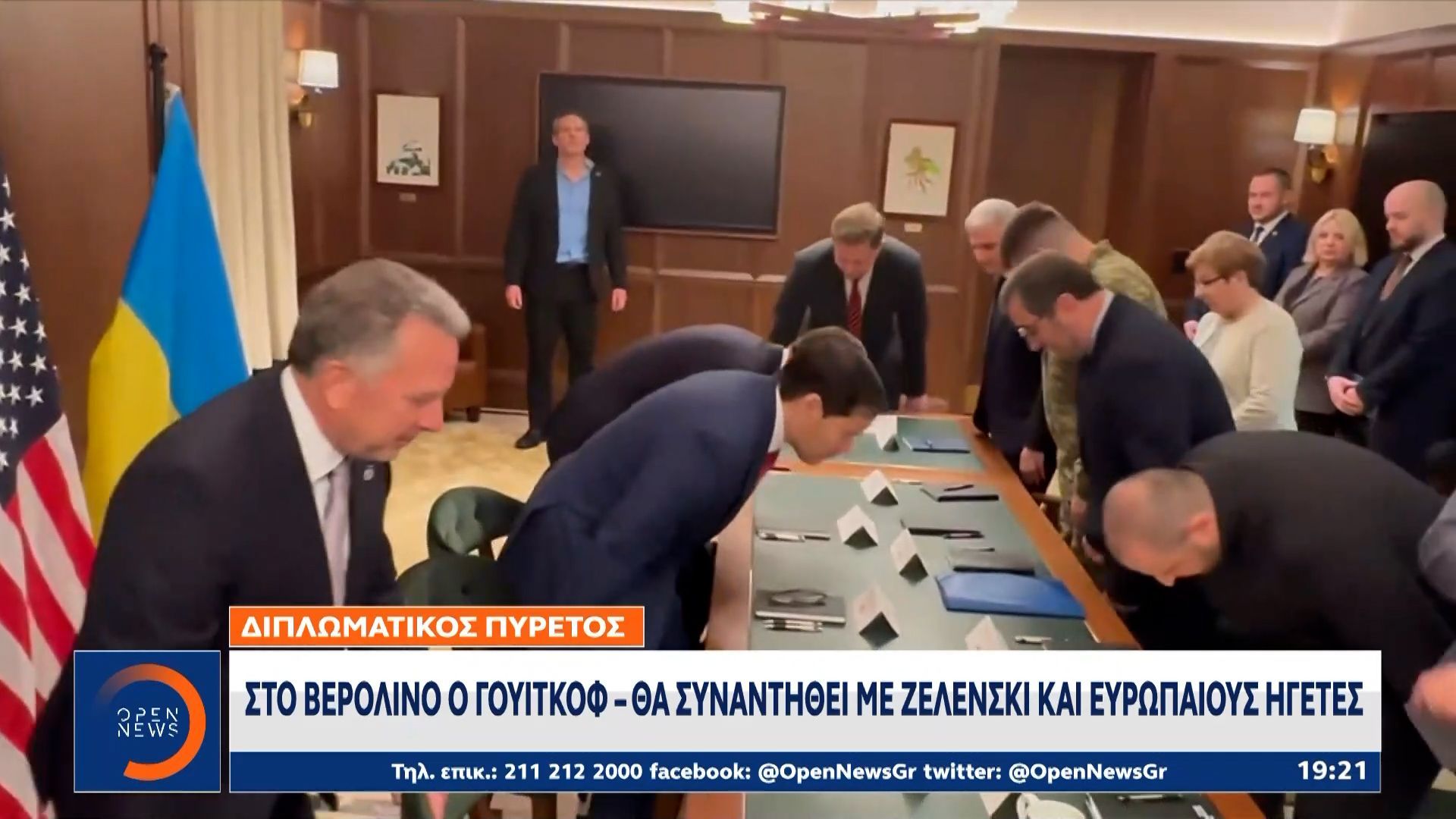 Στο Βερολίνο ο Γουίτκοφ για τη συνάντηση με Ζελένσκι και Ευρωπαίους ηγέτες