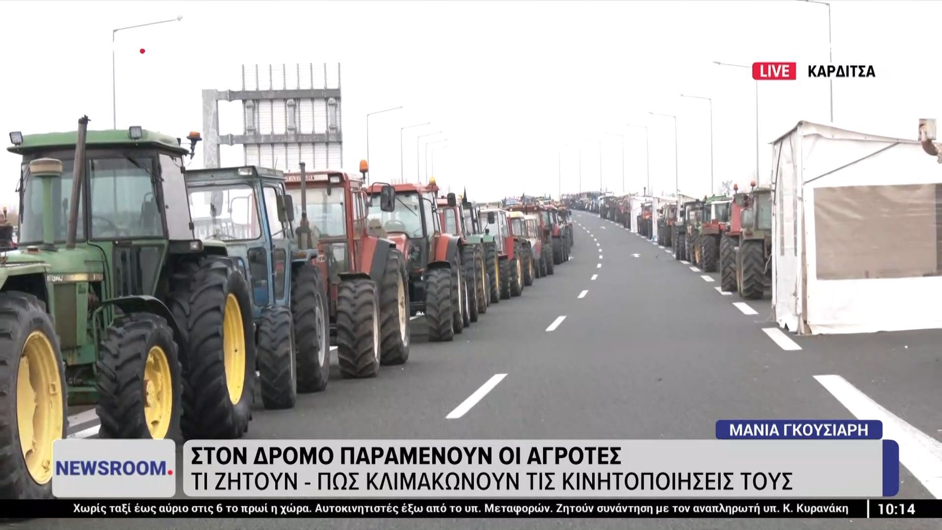 Στον δρόμο παραμένουν οι αγρότες: Τι ζητούν – Πως κλιμακώνουν τις κινητοποιήσεις τους