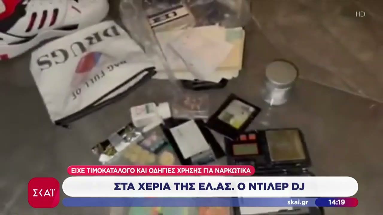 super-market-narkotikon-ekane-to-spiti-toy-dj-ston-neo-kosmo-1765369606