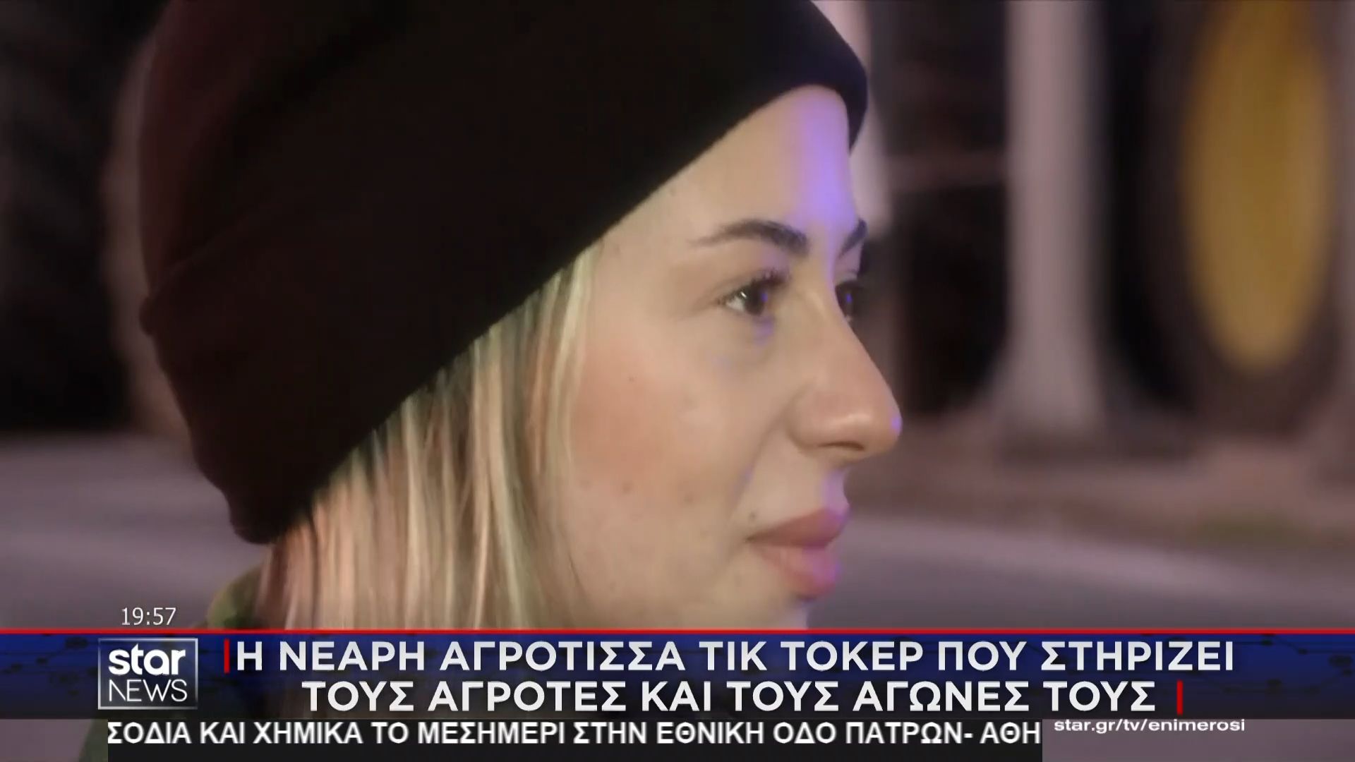 sygklonizei-i-neari-agrotissa-16-kila-sitari-gia-na-agoraso-enan-kafe-1765391928