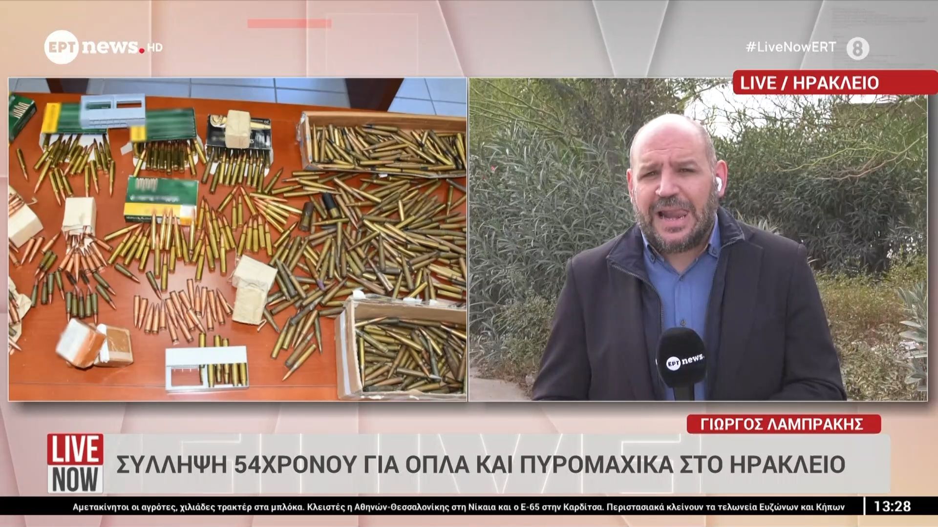 Σύλληψη 54χρονου για όπλα και πυρομαχικά στο Ηράκλειο