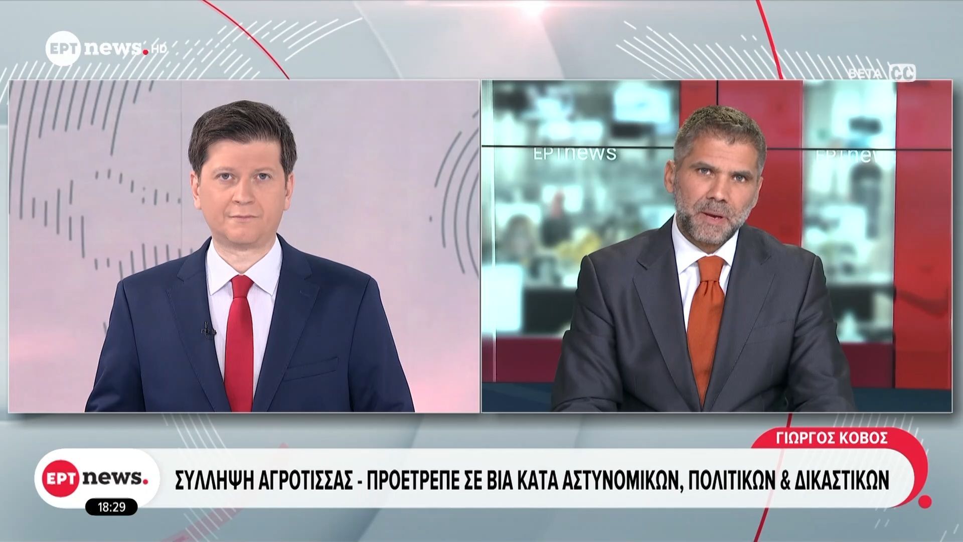 syllipsi-agrotissas-proetrepe-se-via-kata-astynomikon-politikon-kai-dikastikon-1765558843