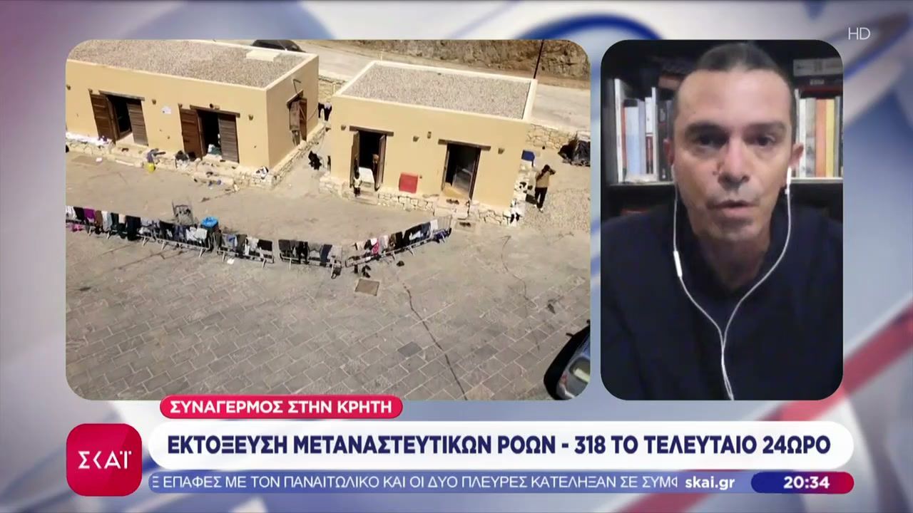 Συναγερμός στην Κρήτη: Εκτόξευση μεταναστευτικών ροών – 318 το τελευταίο 24ωρο