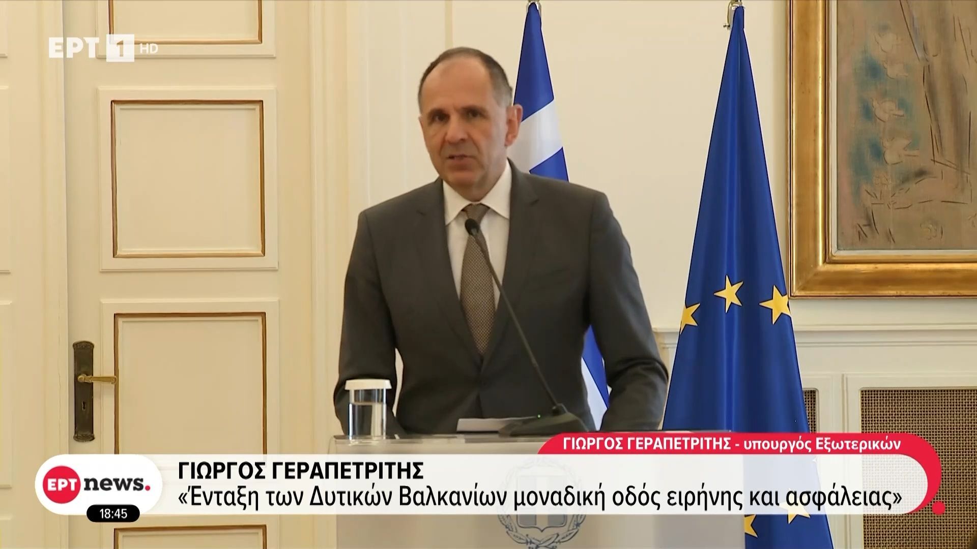 synantisi-gerapetriti-me-alvani-omologo-stratigiki-proteraiotita-i-eyropaiki-oloklirosi-ton-dytikon-valkanion-1765905537