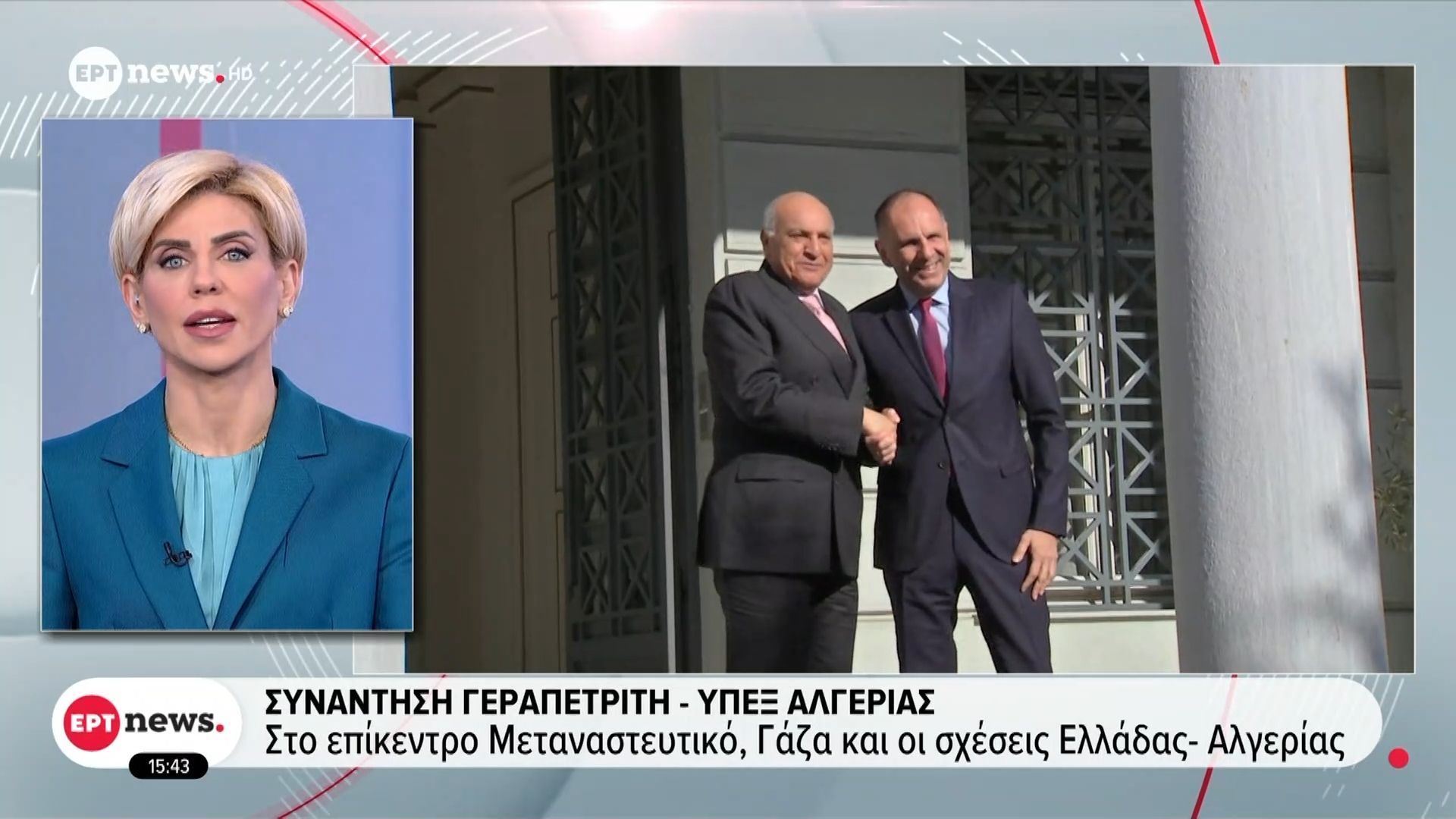 synantisi-gerapetriti-ypeks-algerias-sto-epikentro-metanasteytiko-gaza-kai-oi-scheseis-elladas-algerias-1765376594