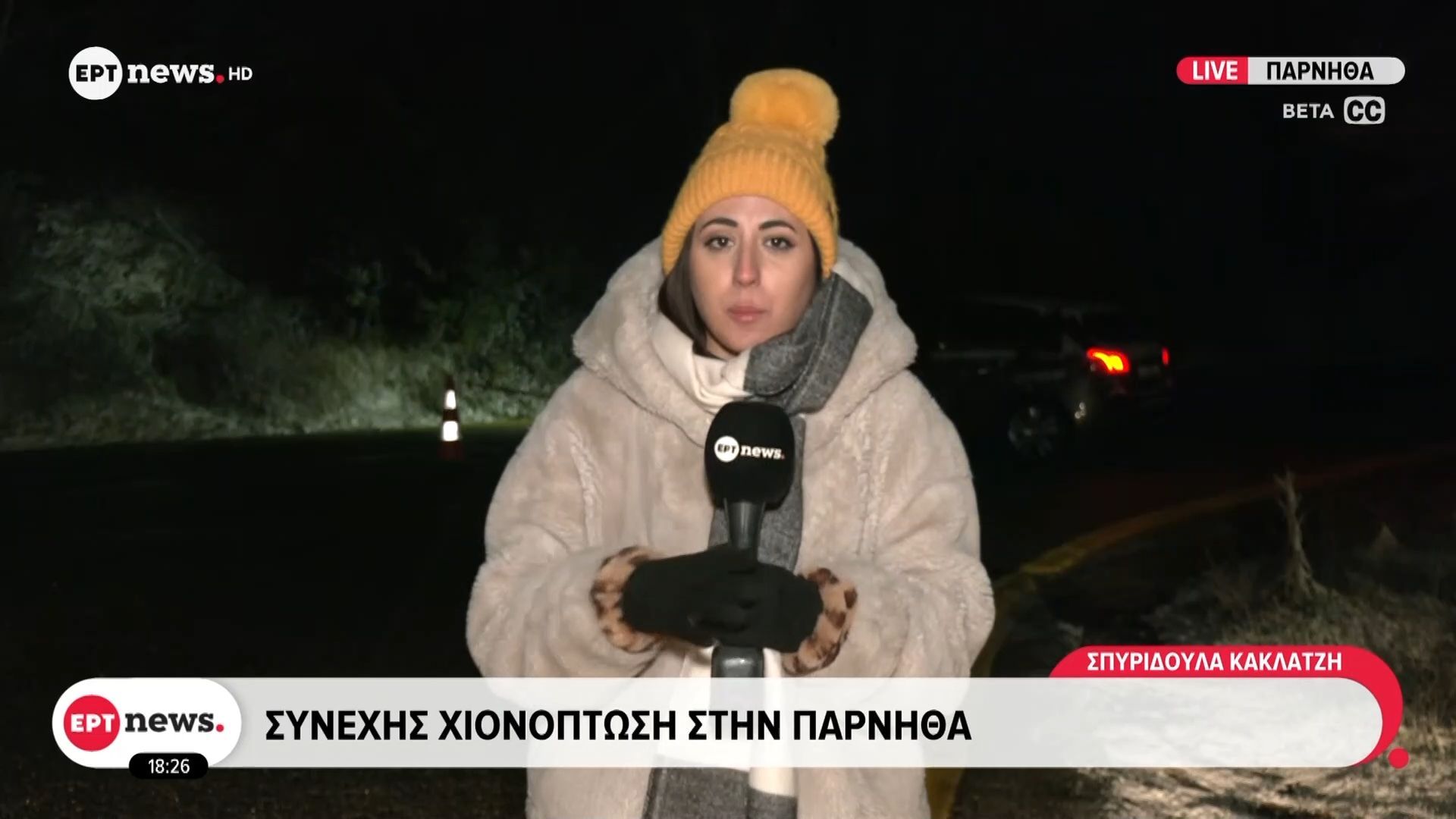Συνεχής χιονόπτωση στην Πάρνηθα