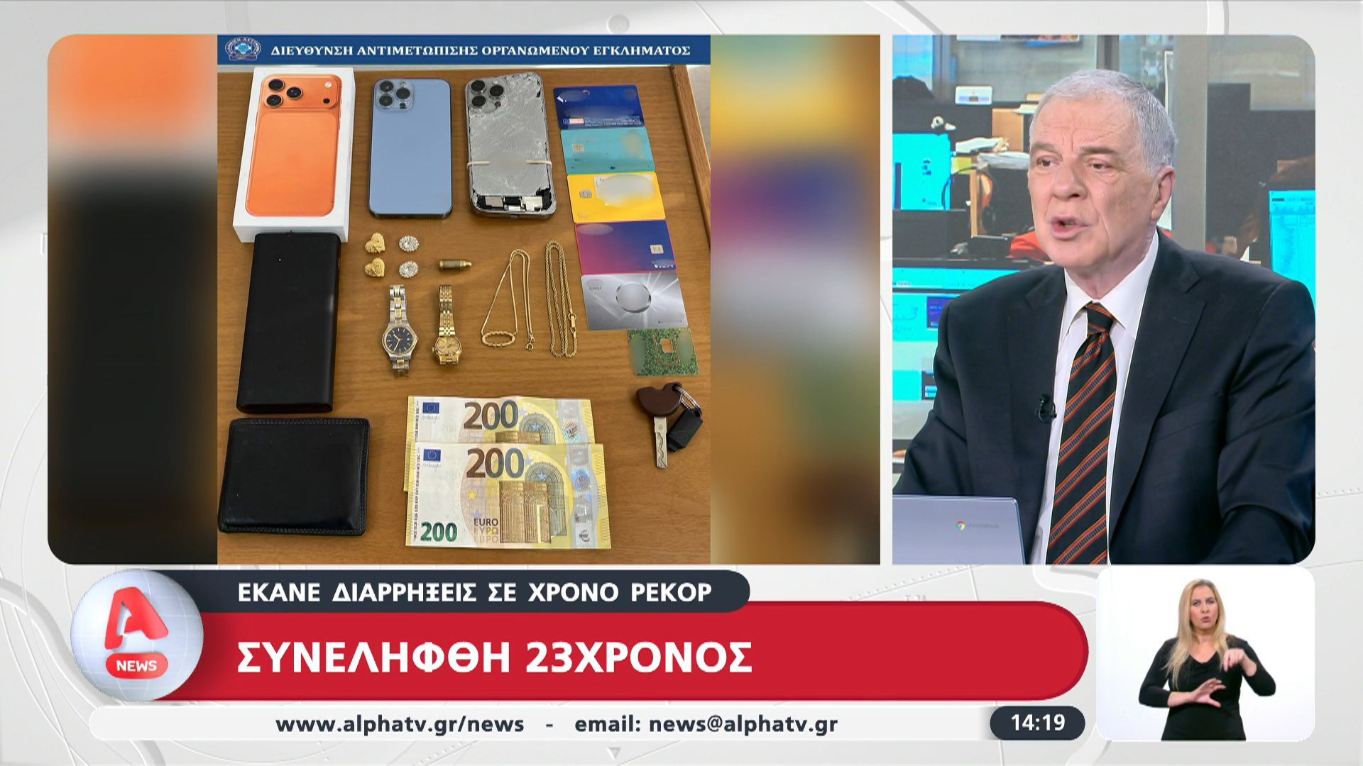 Συνελήφθη 23χρονος – Έκανε διαρρήξεις σε χρόνο ρεκόρ