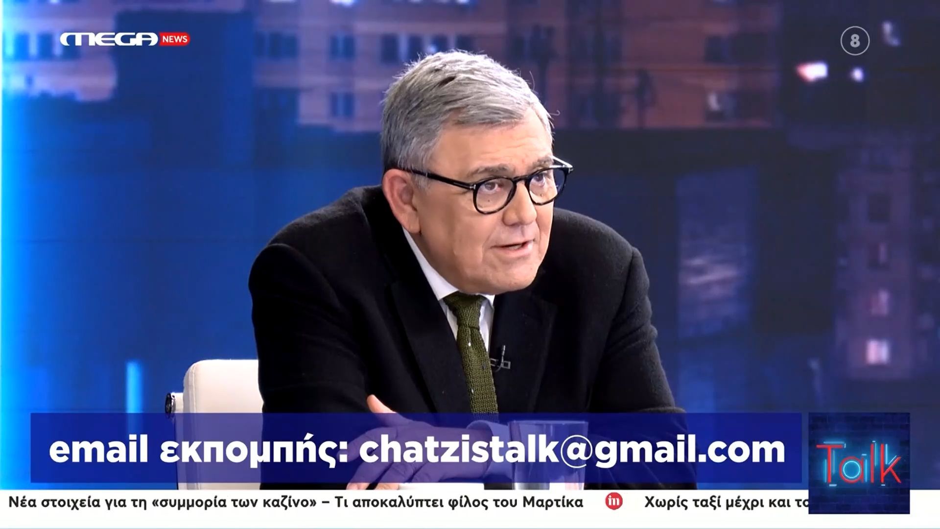 Τ. Χατζής: «Το ΠΑΣΟΚ κυβερνάει την χώρα»