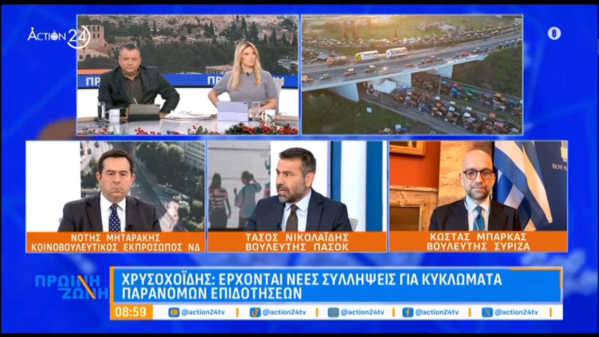 t-nikolaidis-ayti-ti-stigmi-timoroyntai-osoi-ta-pirane-alla-ochi-aytoi-poy-toys-voithisan-1765785273