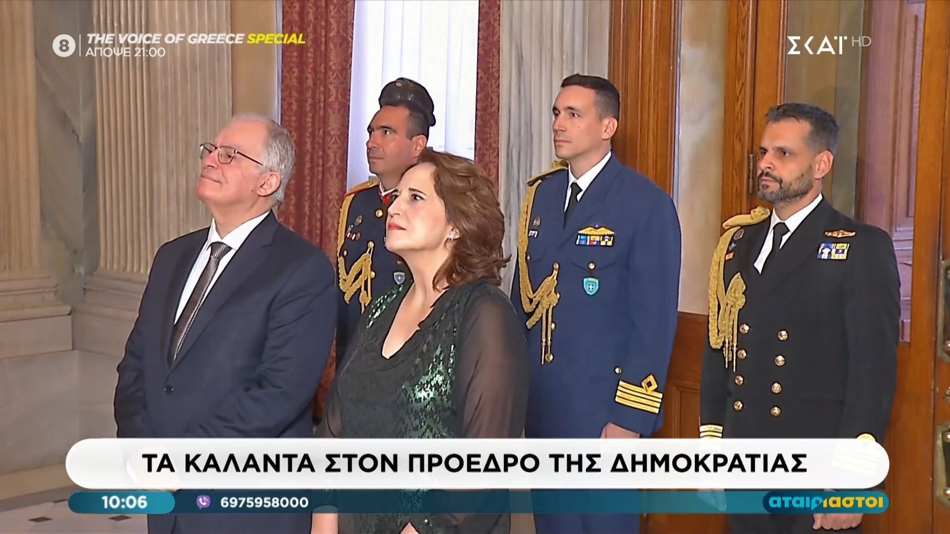 Τα κάλαντα στον Πρόεδρο της Δημοκρατίας