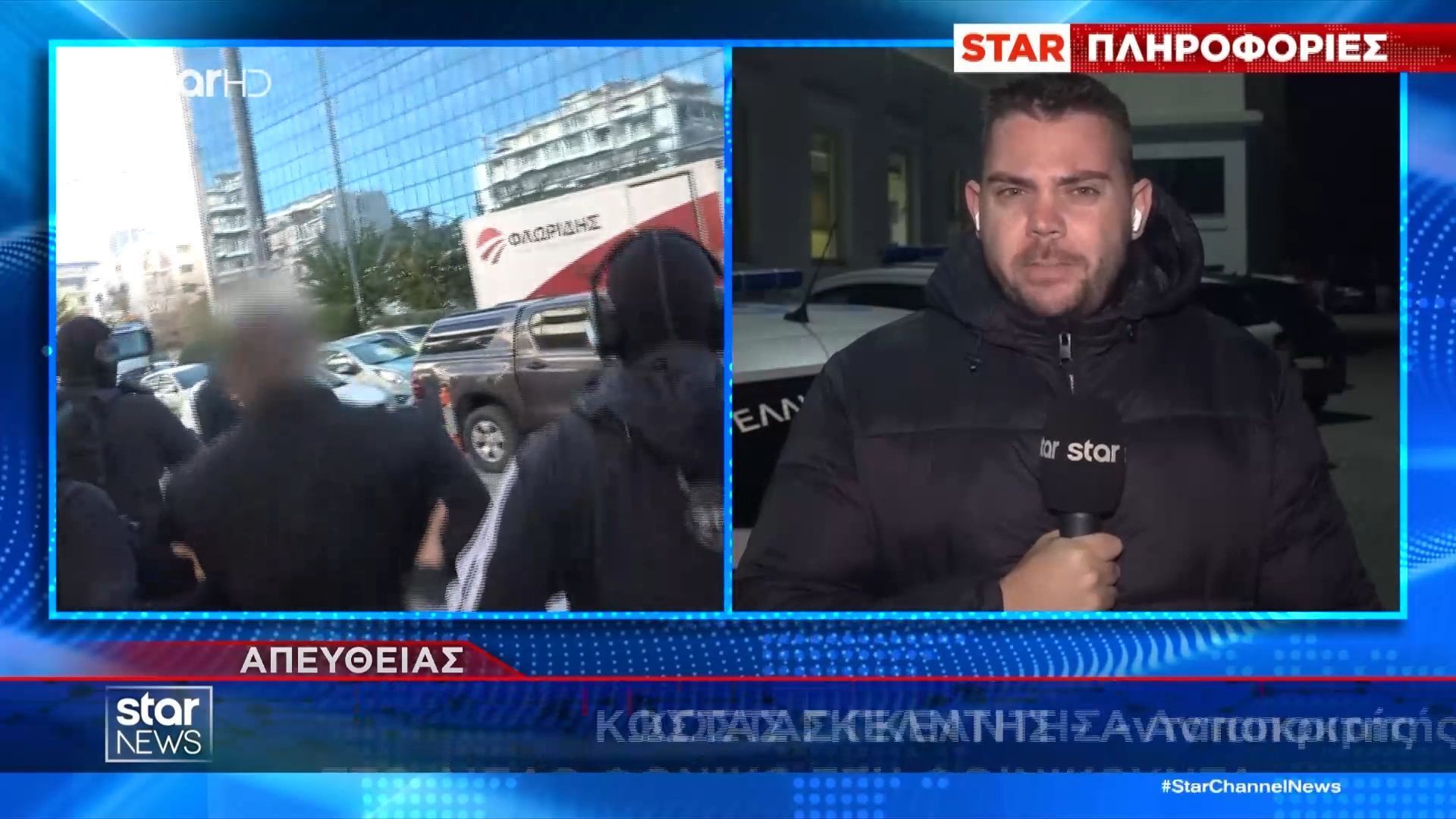 ta-kinitra-ton-emplekomenon-sto-diplo-foniko-sti-foinikoynta-1765483615