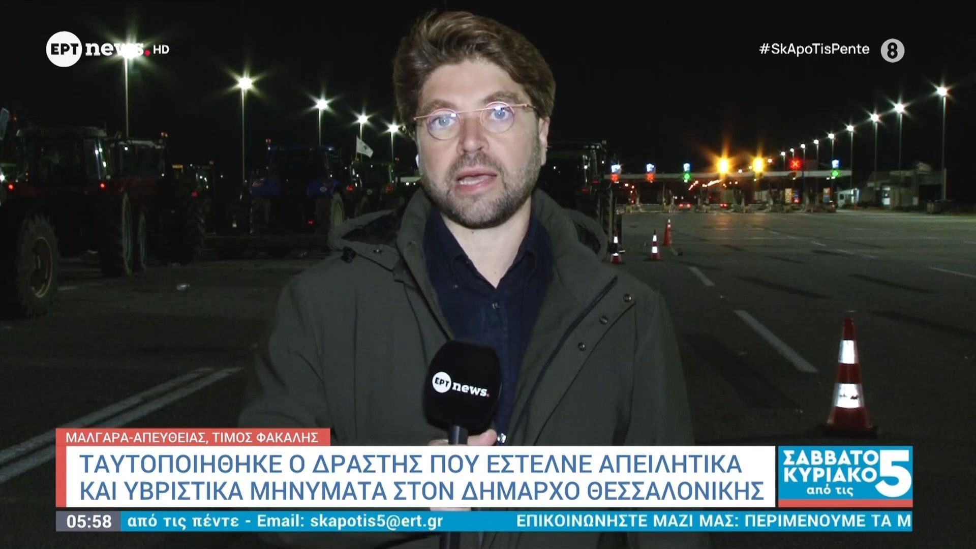 taytopoiithike-o-drastis-poy-estelne-apeilitika-kai-yvristika-minymata-ston-dimarcho-thessalonikis-1765605564