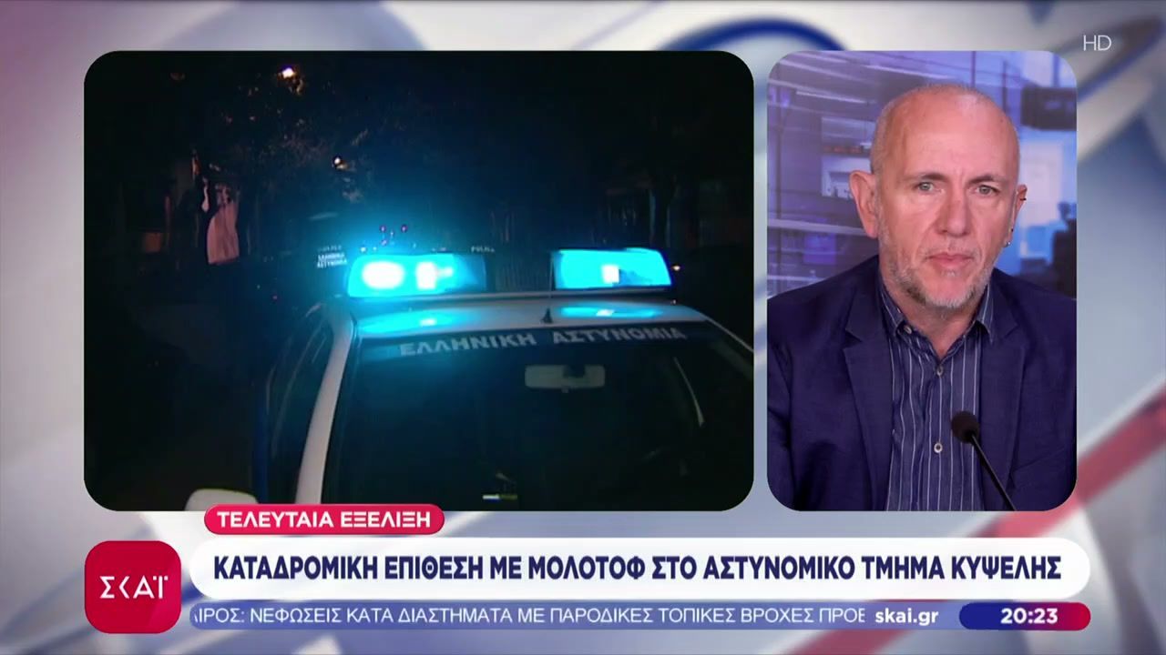 teleytaia-ekseliksi-katadromiki-epithesi-me-molotof-sto-astynomiko-tmima-kypselis-1765132167