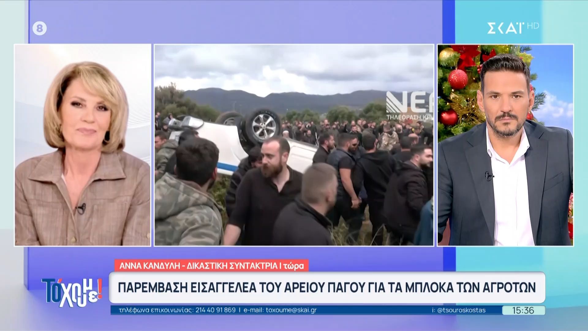 teleytaia-ekseliksi-paremvasi-eisaggelea-toy-areioy-pagoy-gia-ta-mploka-ton-agroton-1765287884