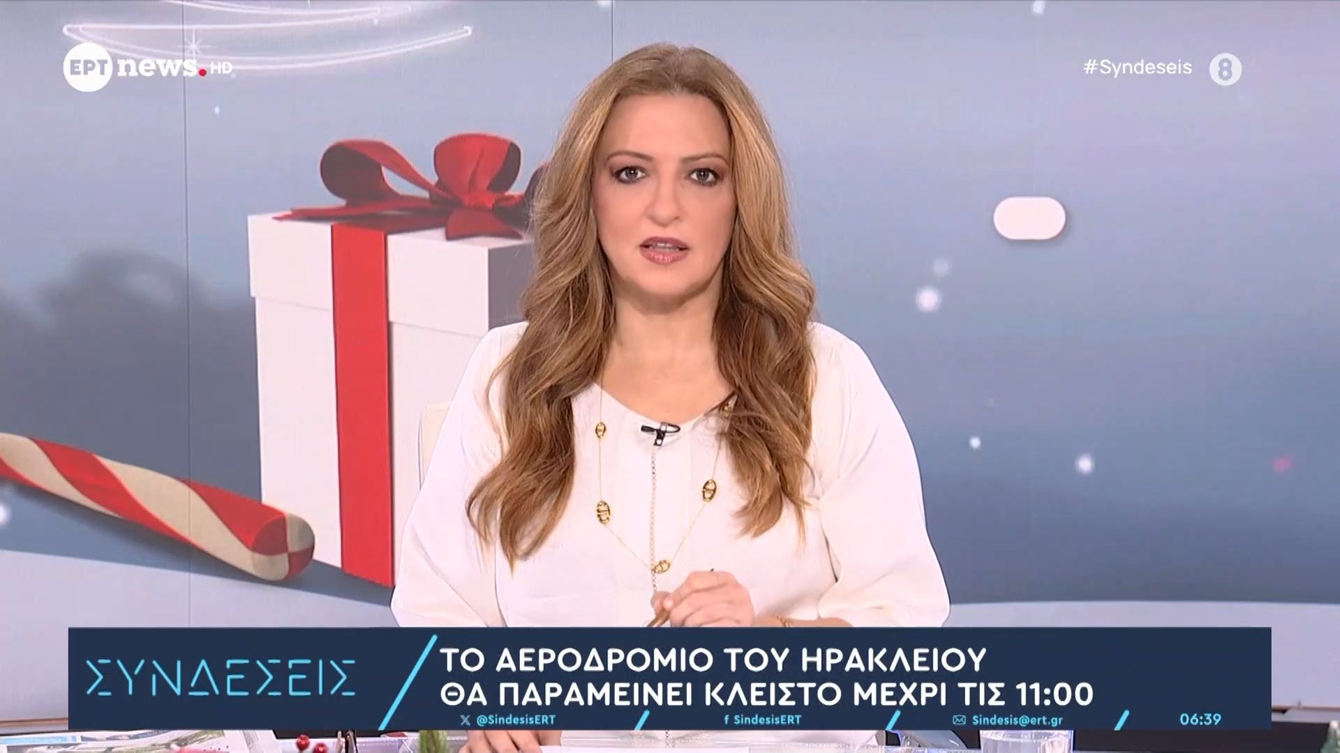 Τελευταία εξέλιξη: Το αεροδρόμιο του Ηρακλείου θα παραμείνει κλειστό μέχρι τις 11:00