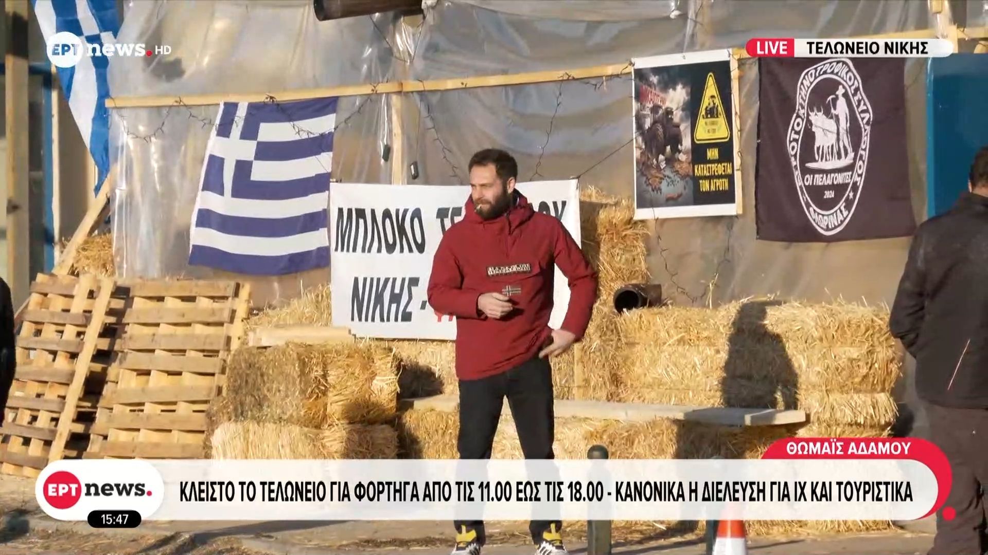 teloneio-nikis-kleisto-gia-fortiga-apo-tis-1100-eos-tis-1800-kanonika-i-dieleysi-gia-ich-kai-toyristika-1767104505