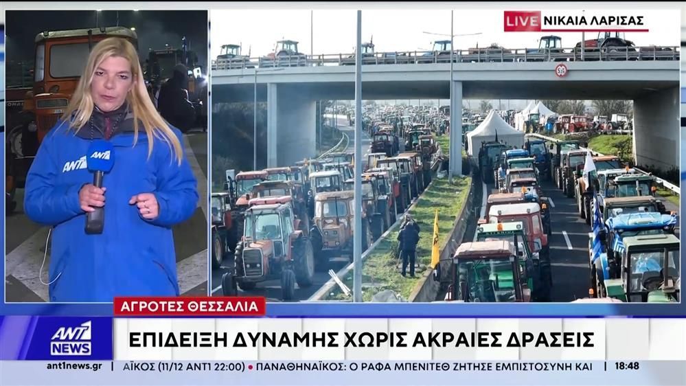 thessalia-oi-agrotes-perimenoyn-paketo-protaseon-apo-tin-kyvernisi-1765388002