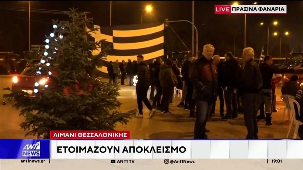 thessaloniki-agrotes-kai-ktinotrofoi-apo-ola-ta-mploka-tha-epicheirisoyn-ayrio-na-apokleisoyn-to-limani-1765476647