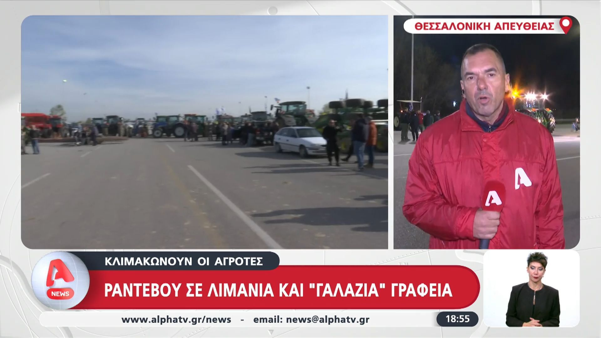 thessaloniki-rantevoy-sto-limani-apokleismos-me-trakter-1765475005