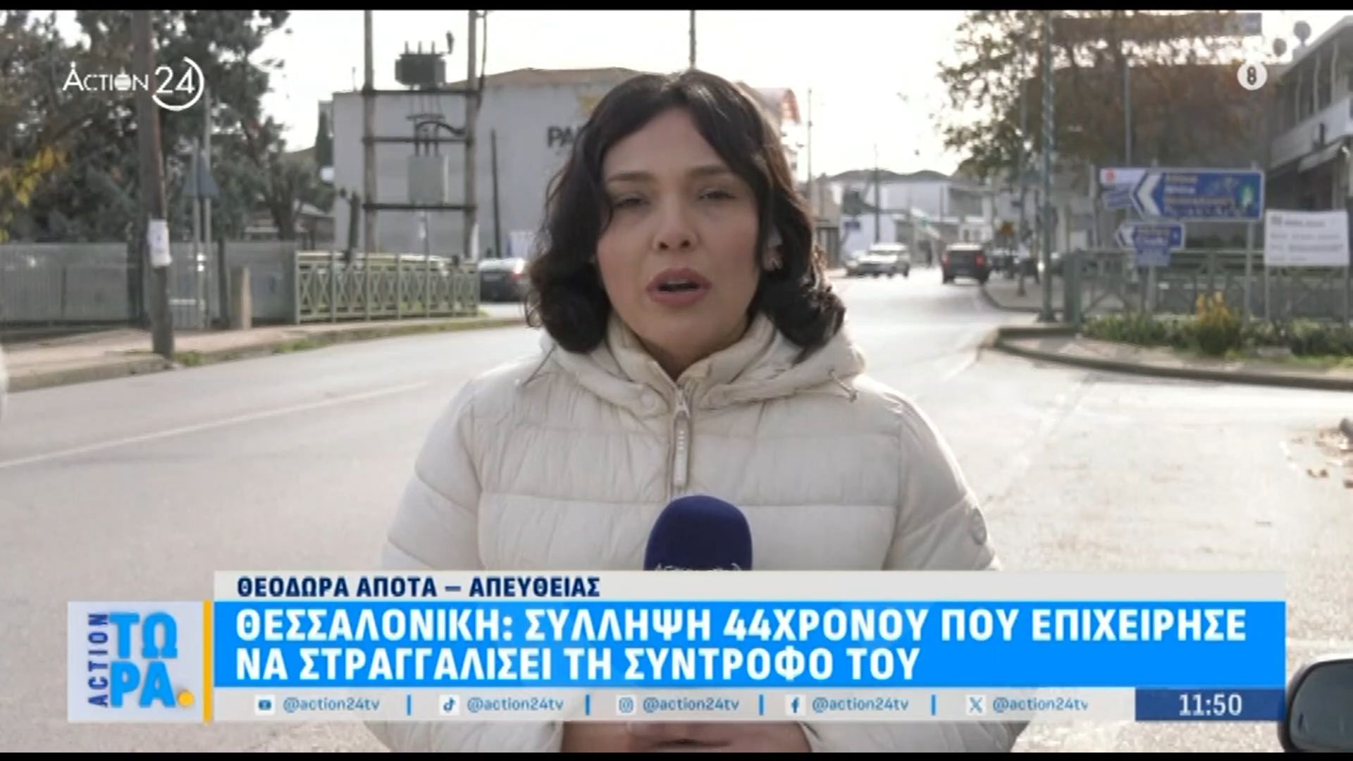 thessaloniki-syllipsi-44chronoy-poy-epicheirise-na-straggalisei-tin-syntrofo-toy-1765879050