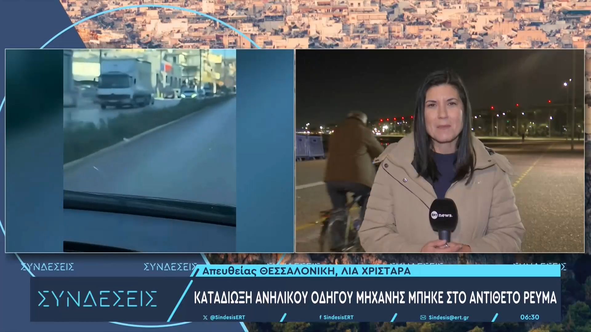 Θεσσαλονίκη: Συνελήφθη ανήλικος μηχανόβιος μετά από καταδίωξη – Του επιβλήθηκαν πρόστιμα 11.350 ευρώ