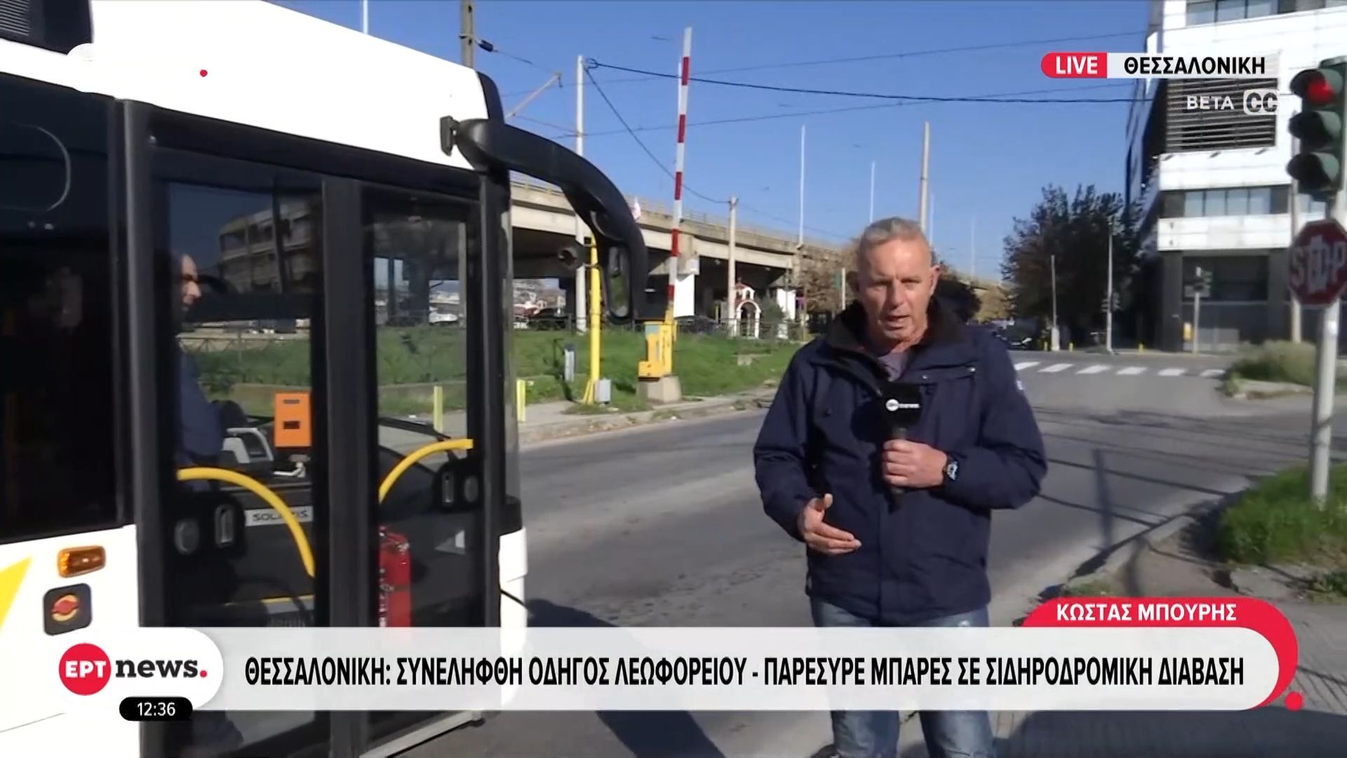 thessaloniki-synelifthi-odigos-leoforeioy-paresyre-mpares-se-sidirodromiki-diavasi-1765712073