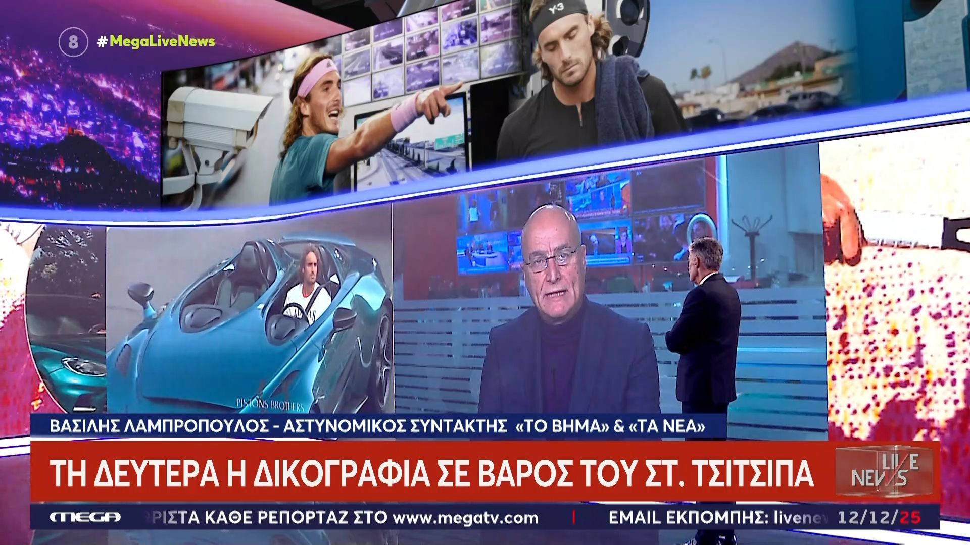 Τη Δευτέρα η δικογραφία σε βάρος του Στέφανου Τσιτσιπά