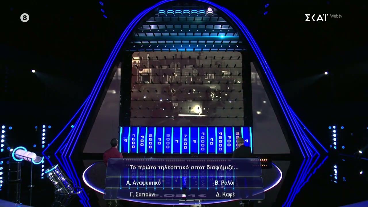 ti-diafimize-to-proto-tileoptiko-spot-1764619772